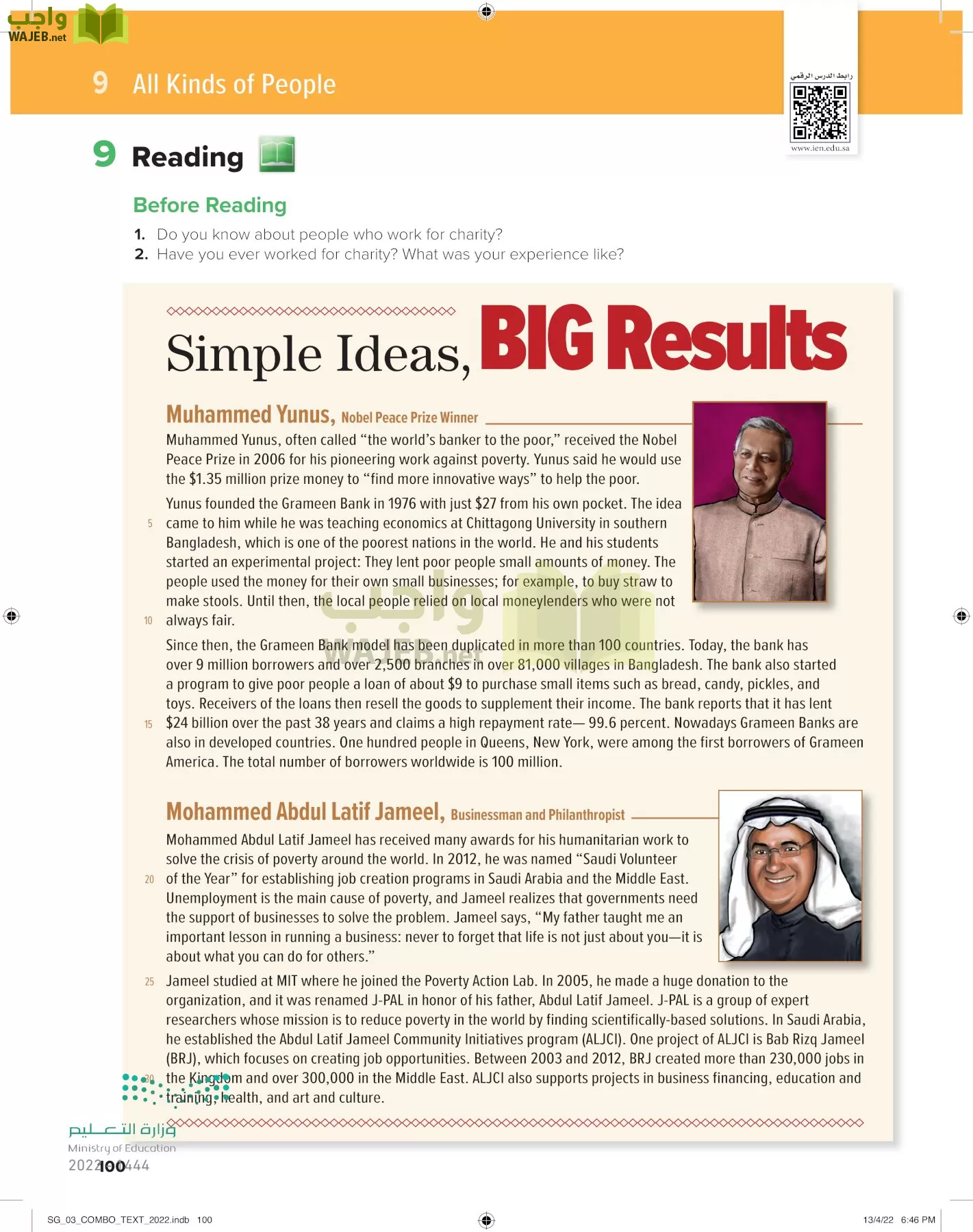 انجليزي page-105