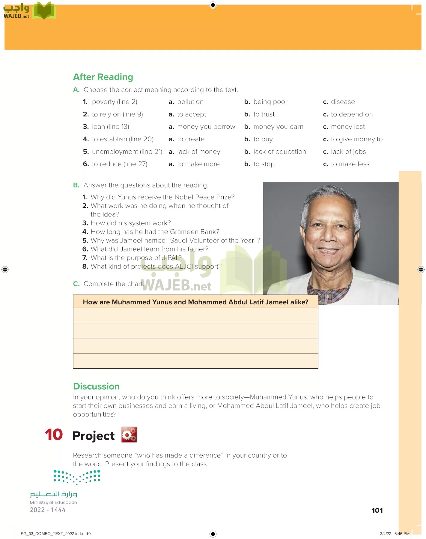 انجليزي page-106