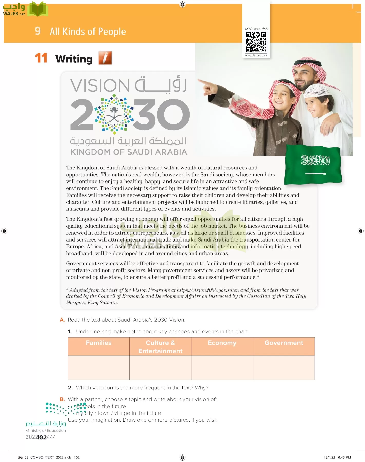 انجليزي page-107