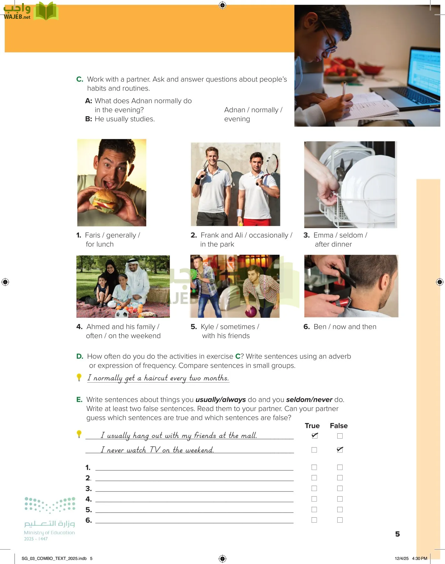 انجليزي page-10