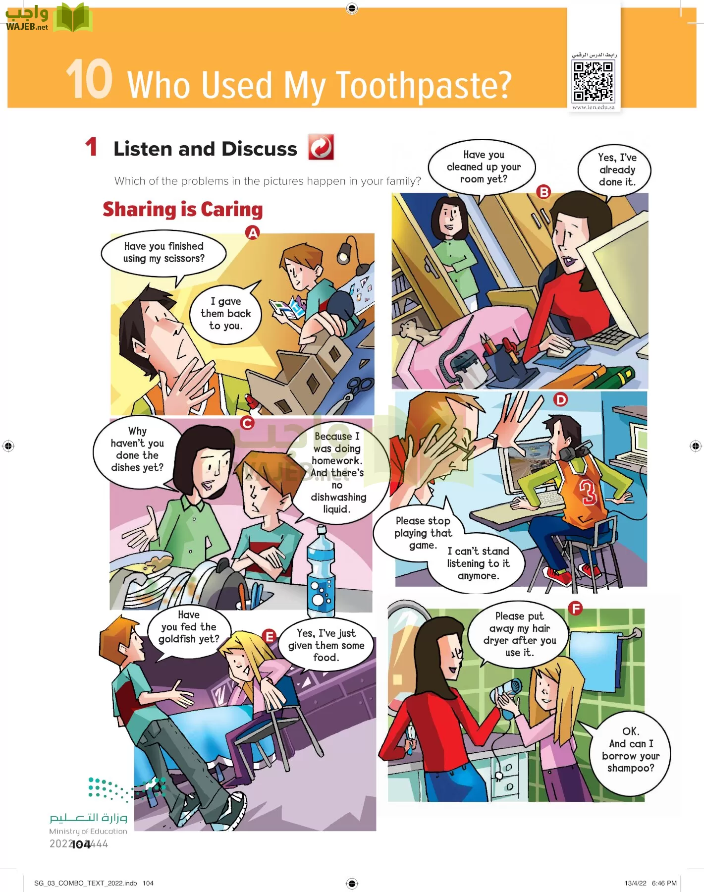 انجليزي page-109