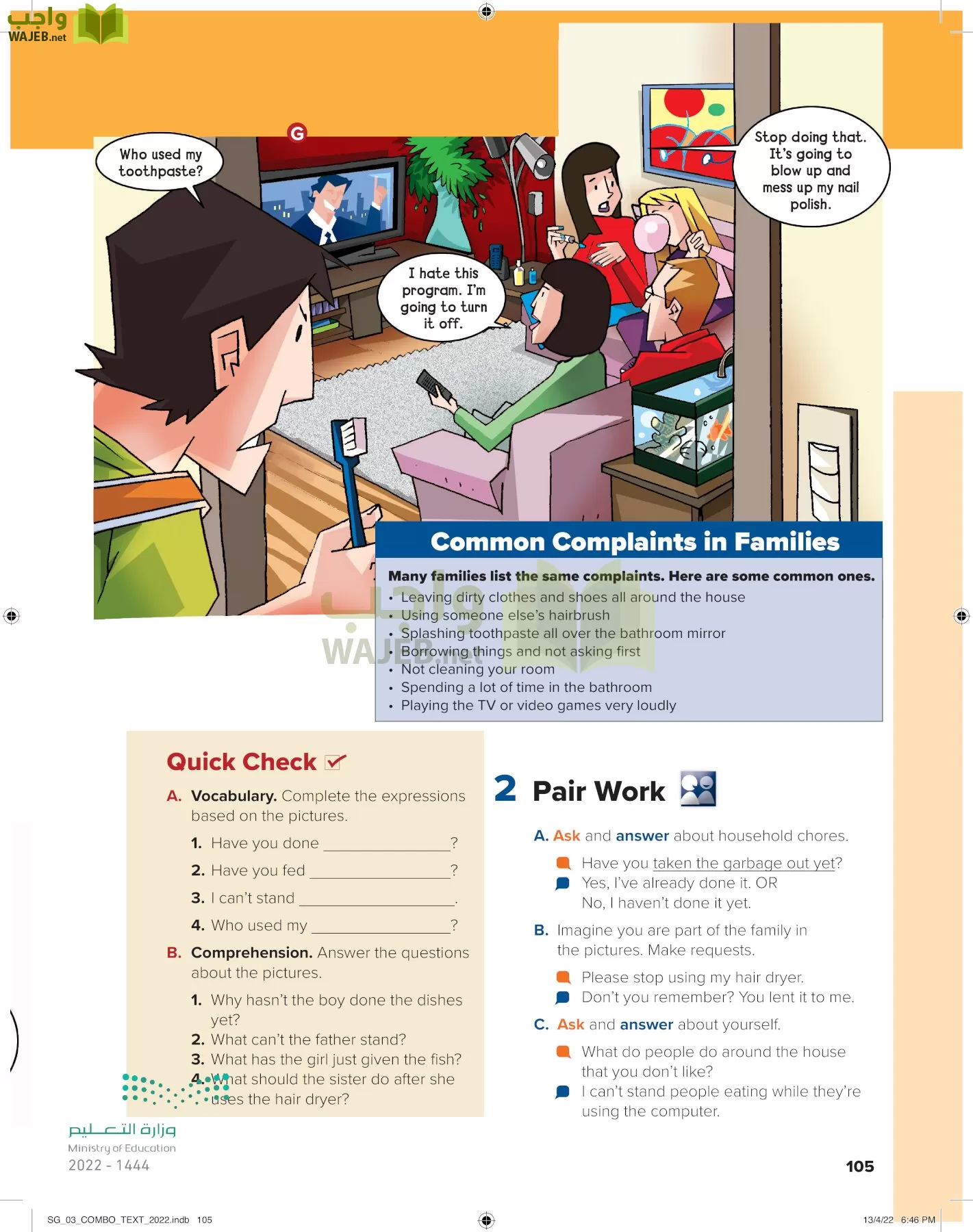 انجليزي page-110