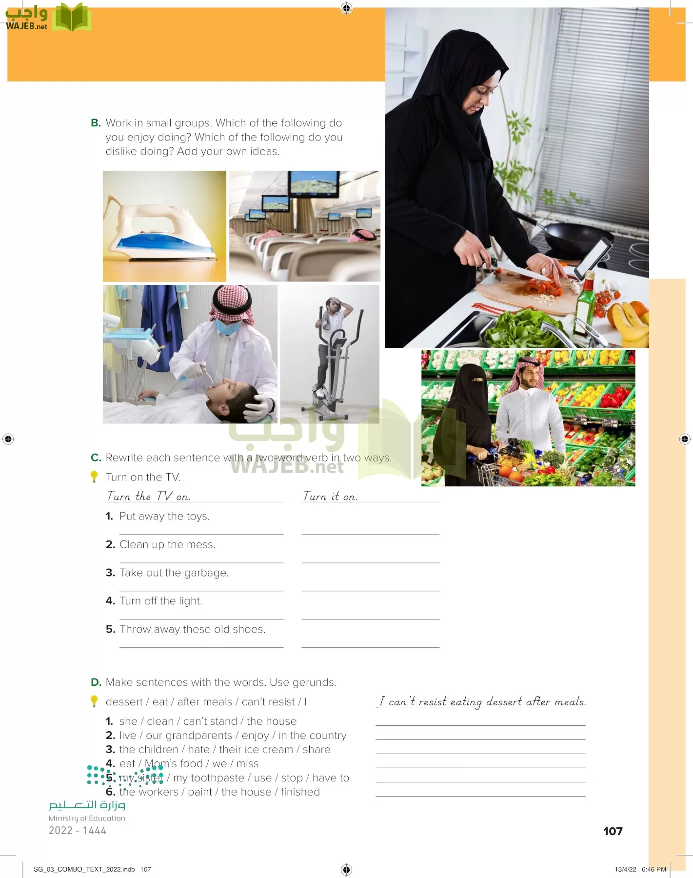 انجليزي page-112