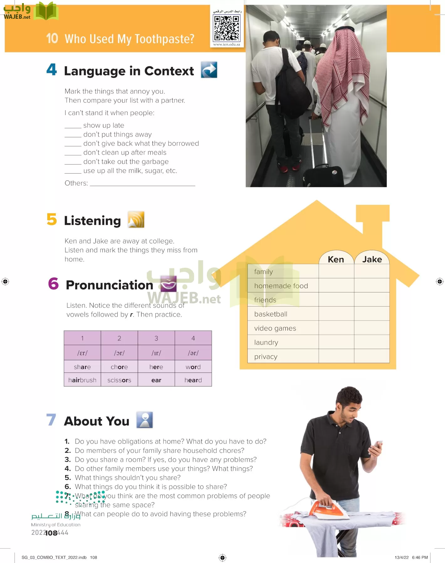 انجليزي page-113