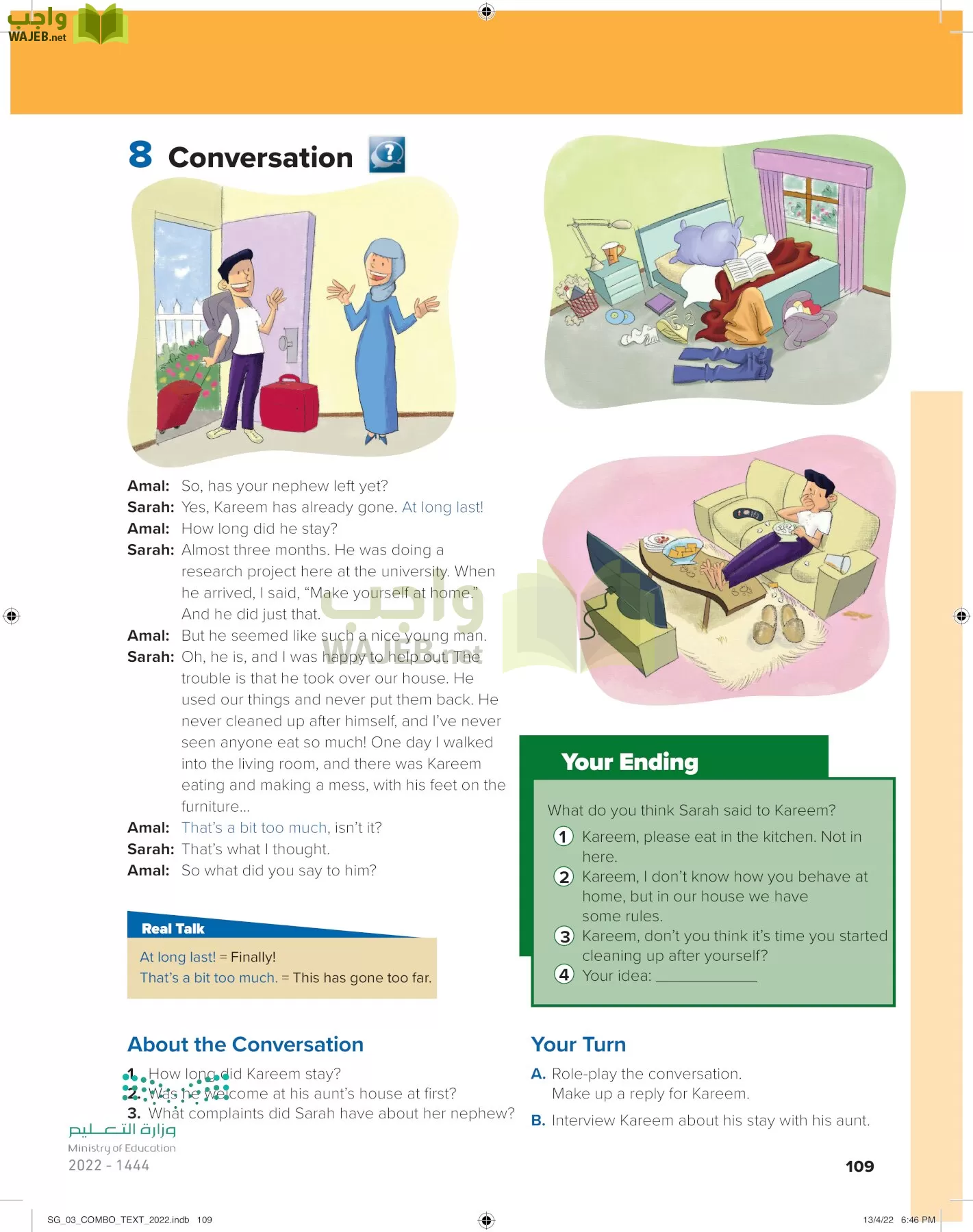 انجليزي page-114