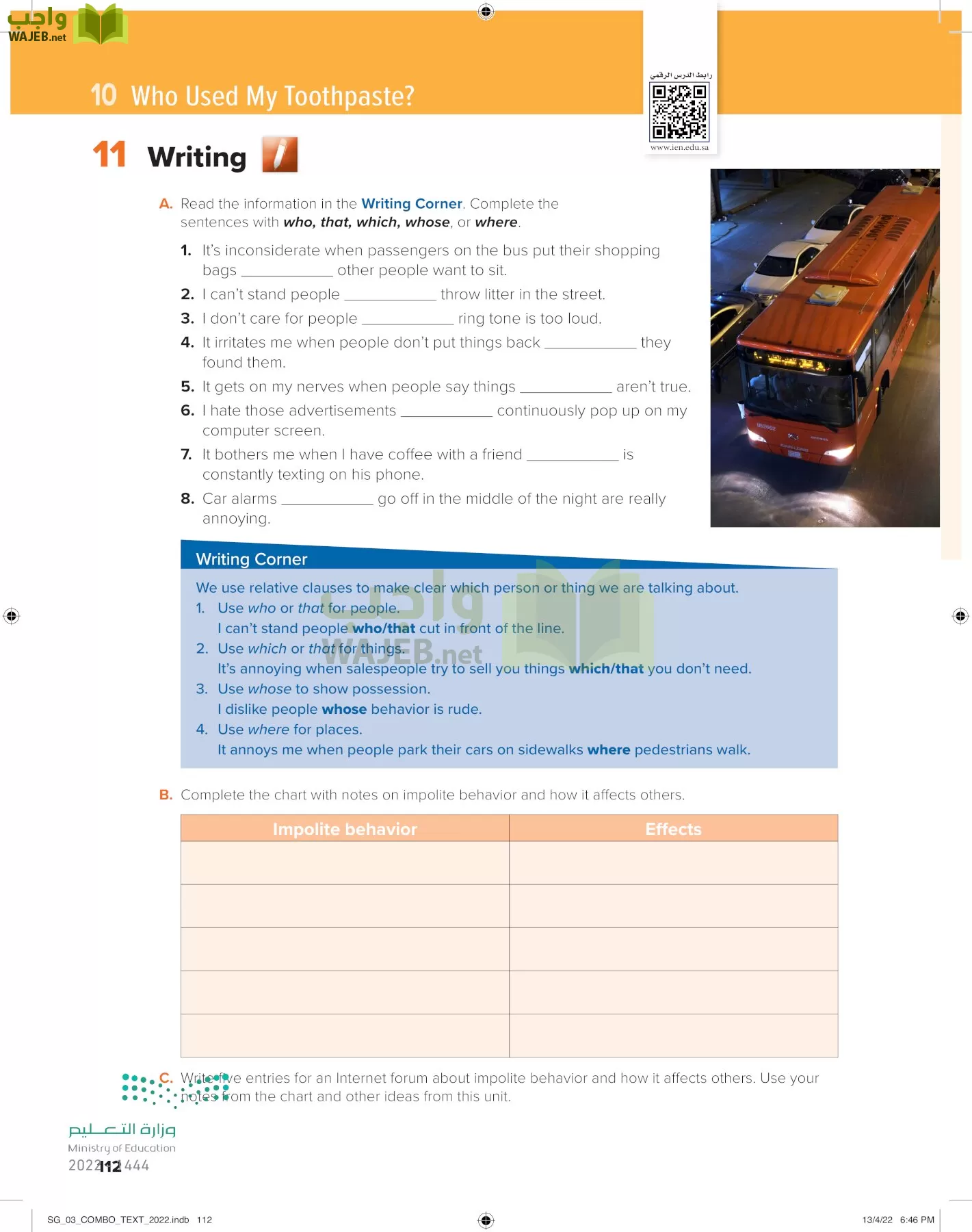 انجليزي page-117