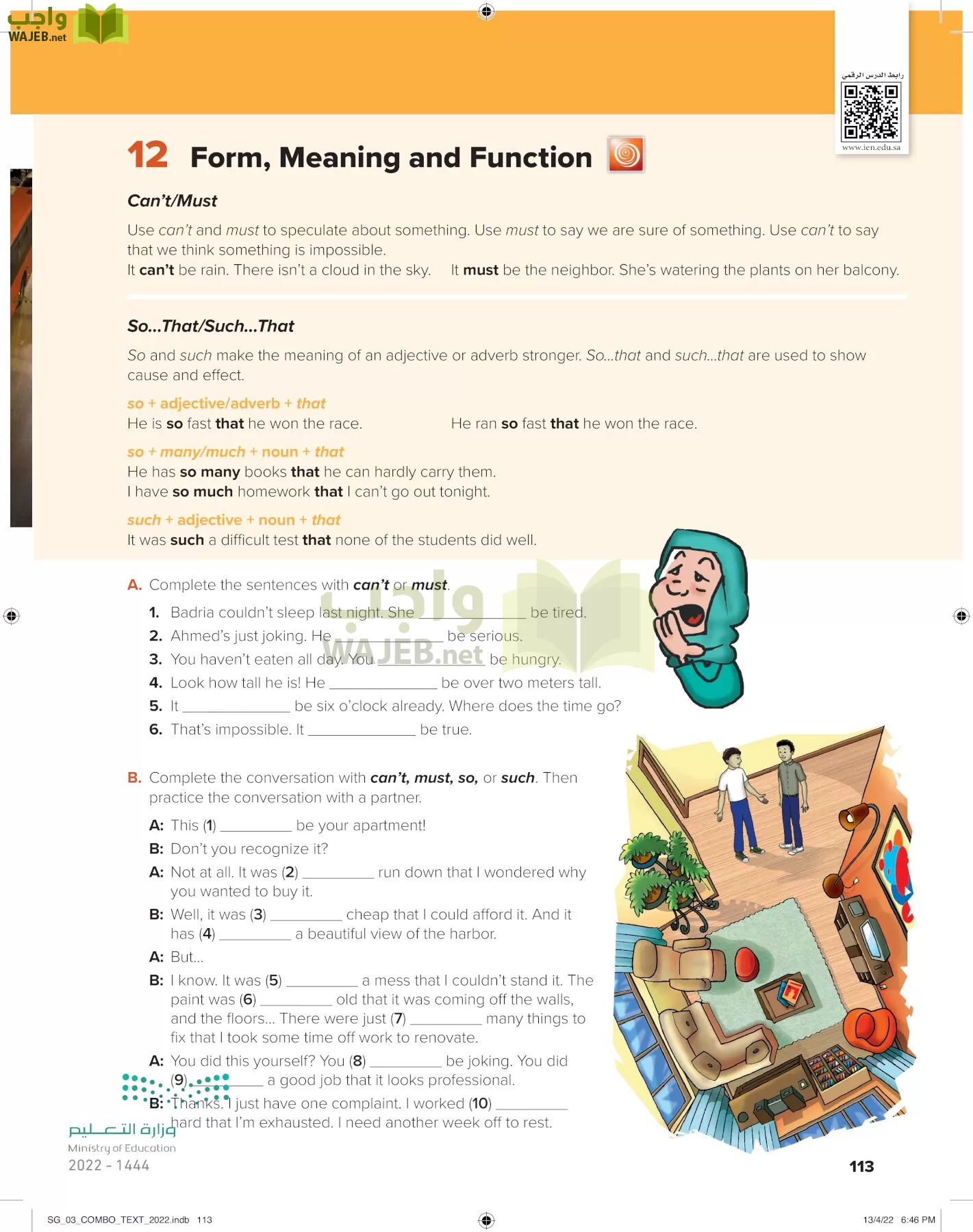 انجليزي page-118