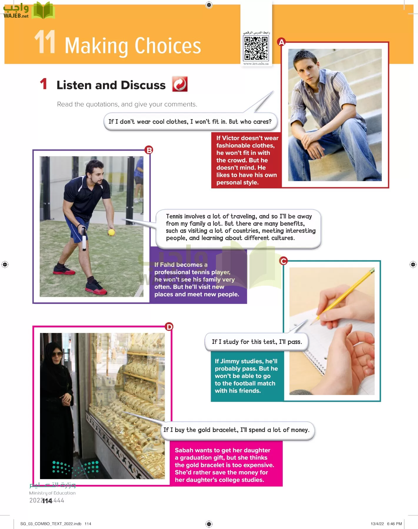 انجليزي page-119