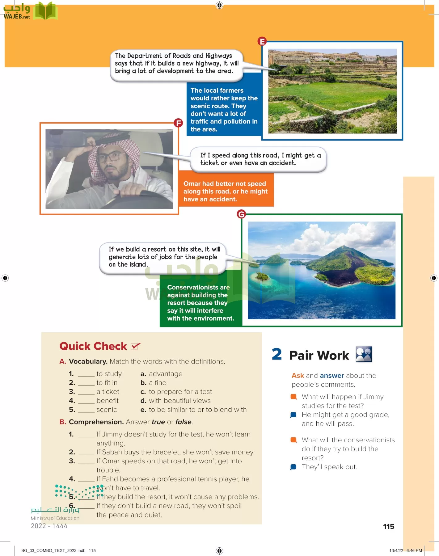 انجليزي page-120