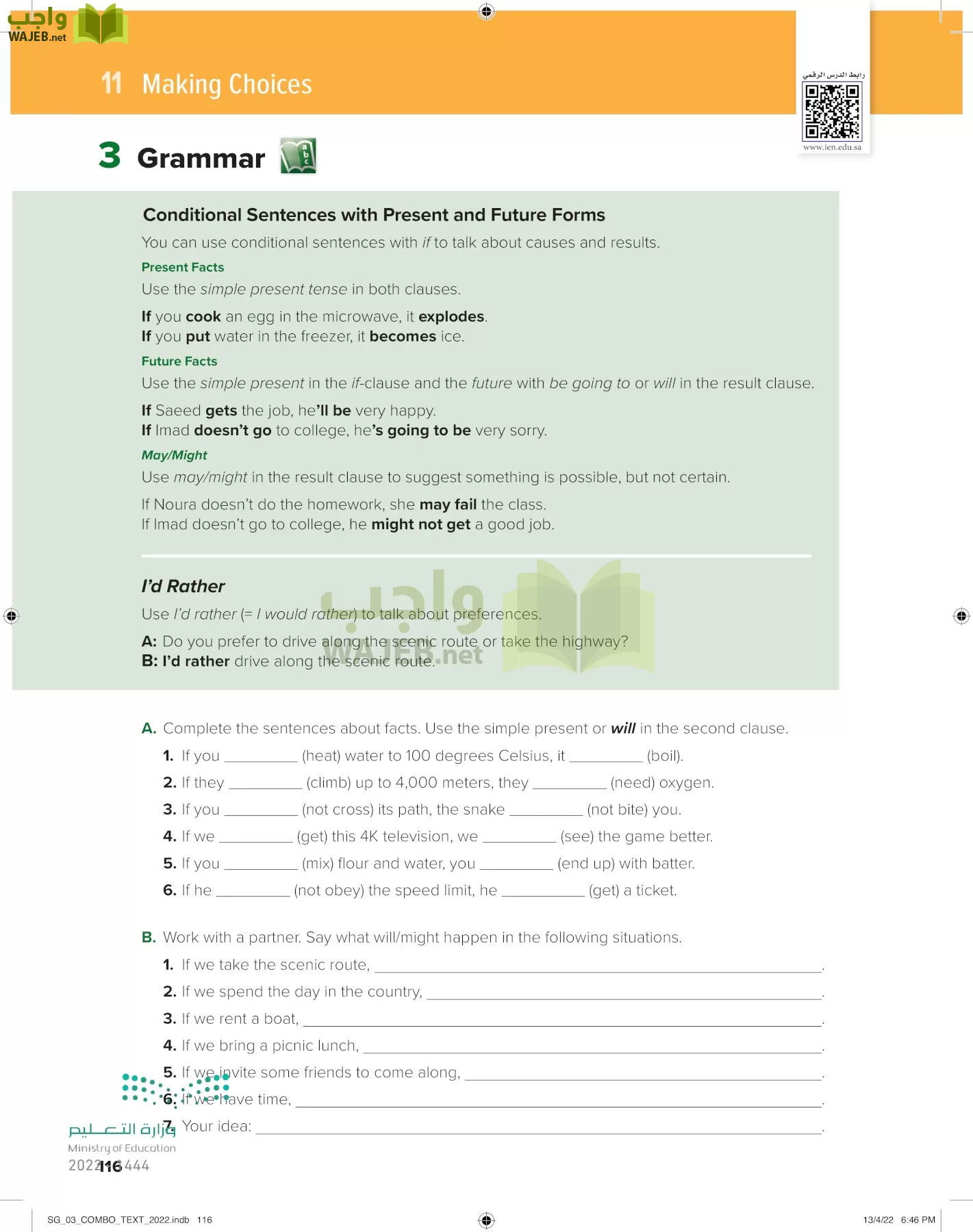 انجليزي page-121