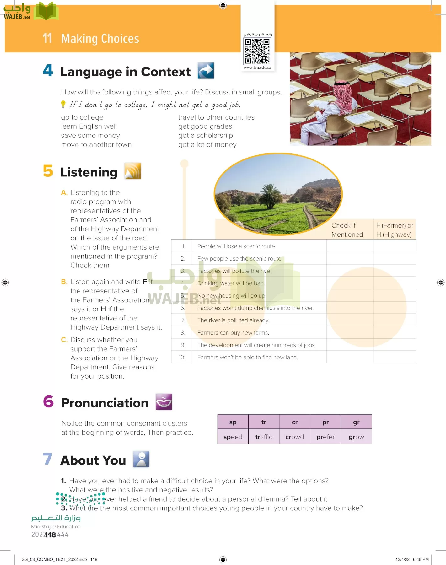 انجليزي page-123