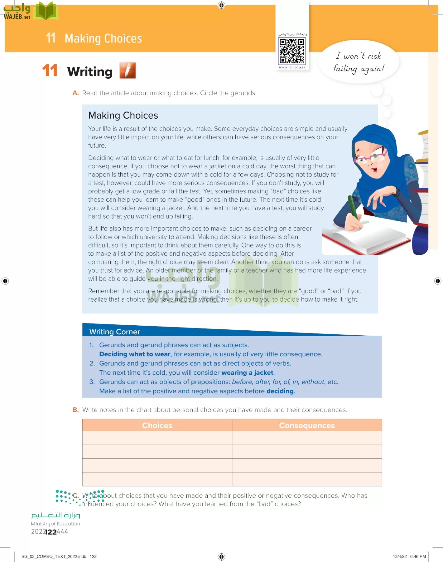 انجليزي page-127