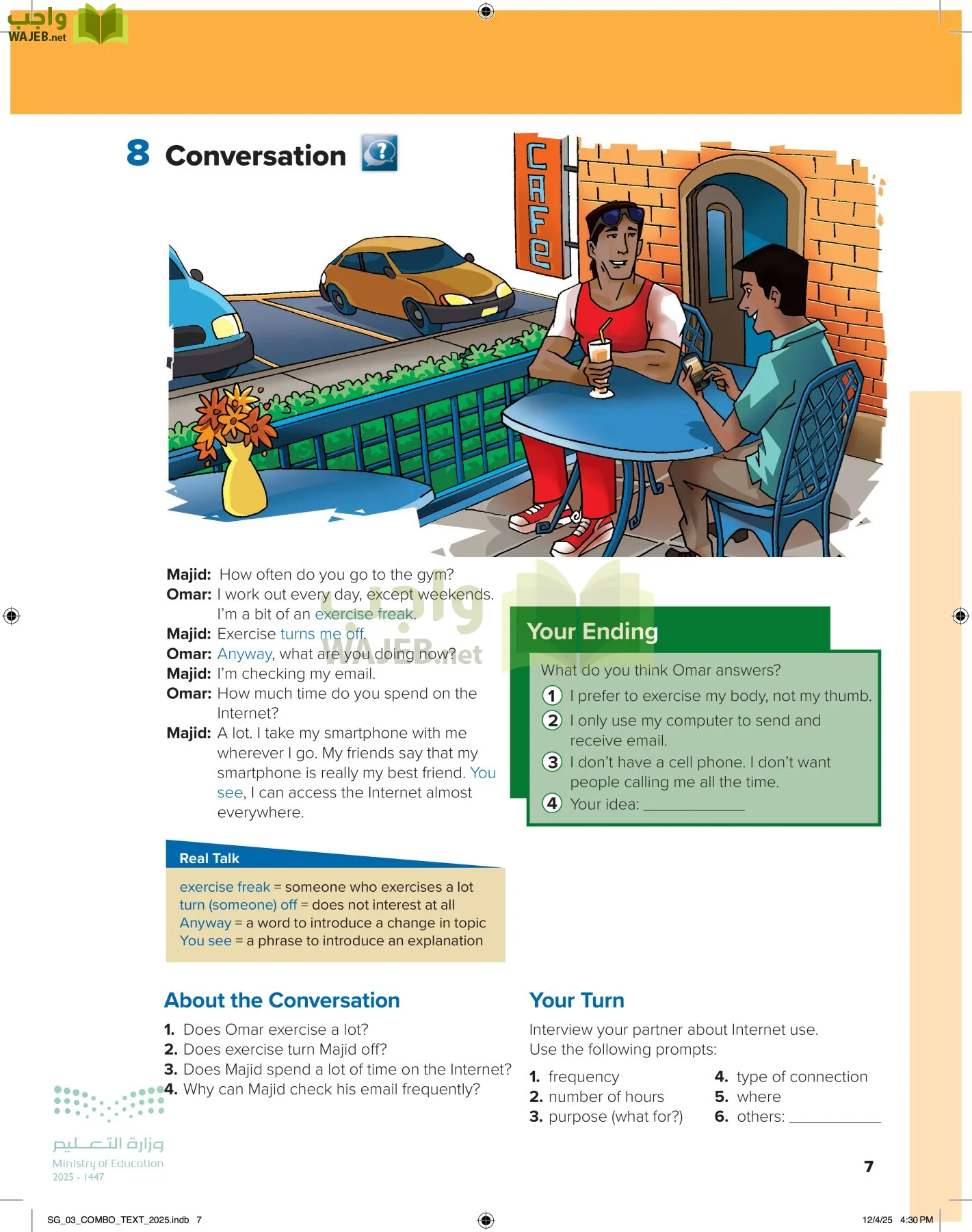 انجليزي page-12