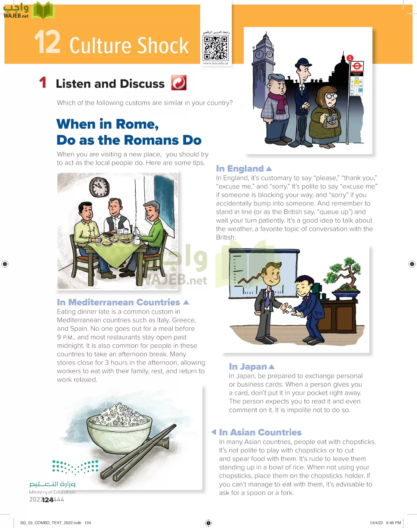 انجليزي page-129