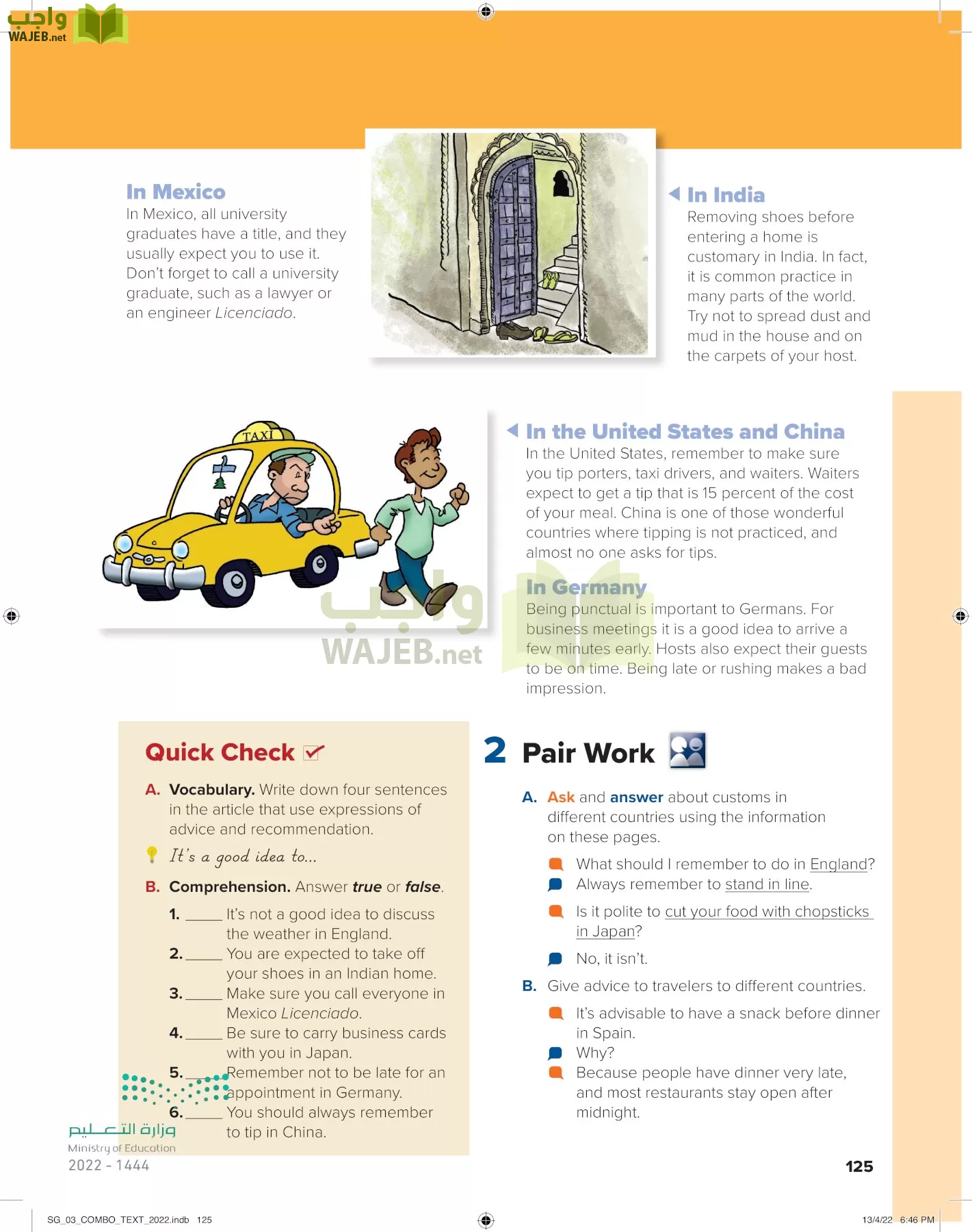 انجليزي page-130