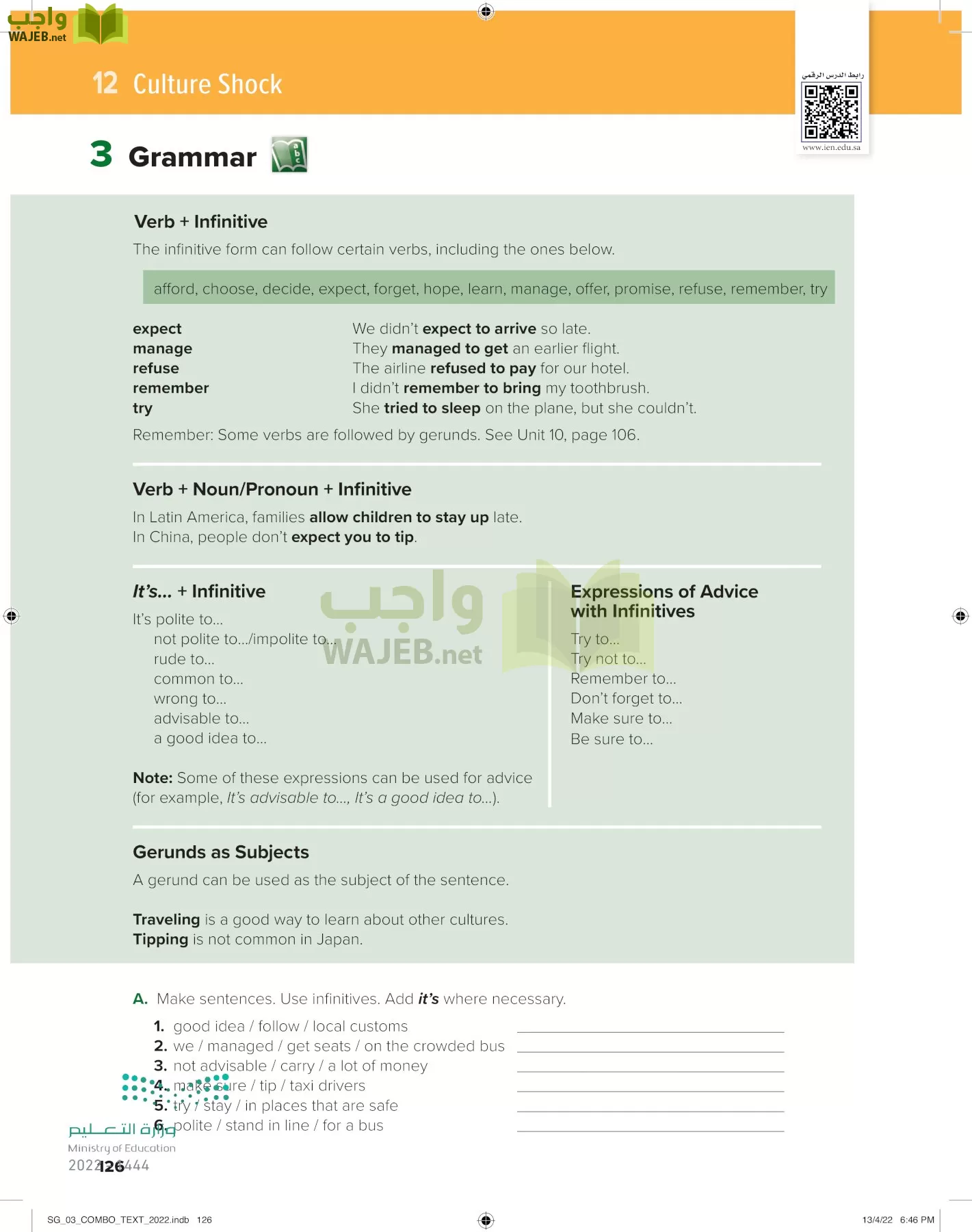 انجليزي page-131