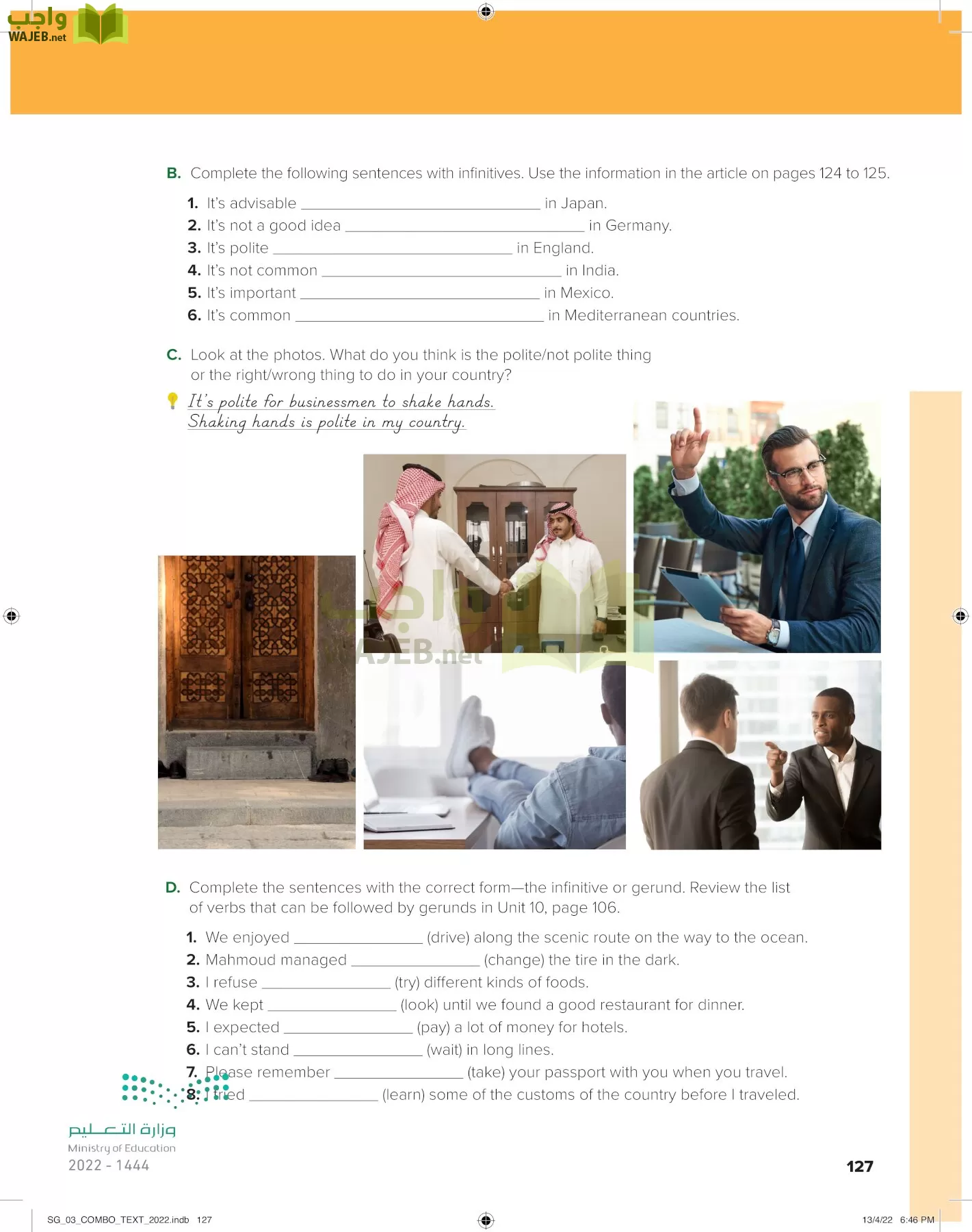 انجليزي page-132