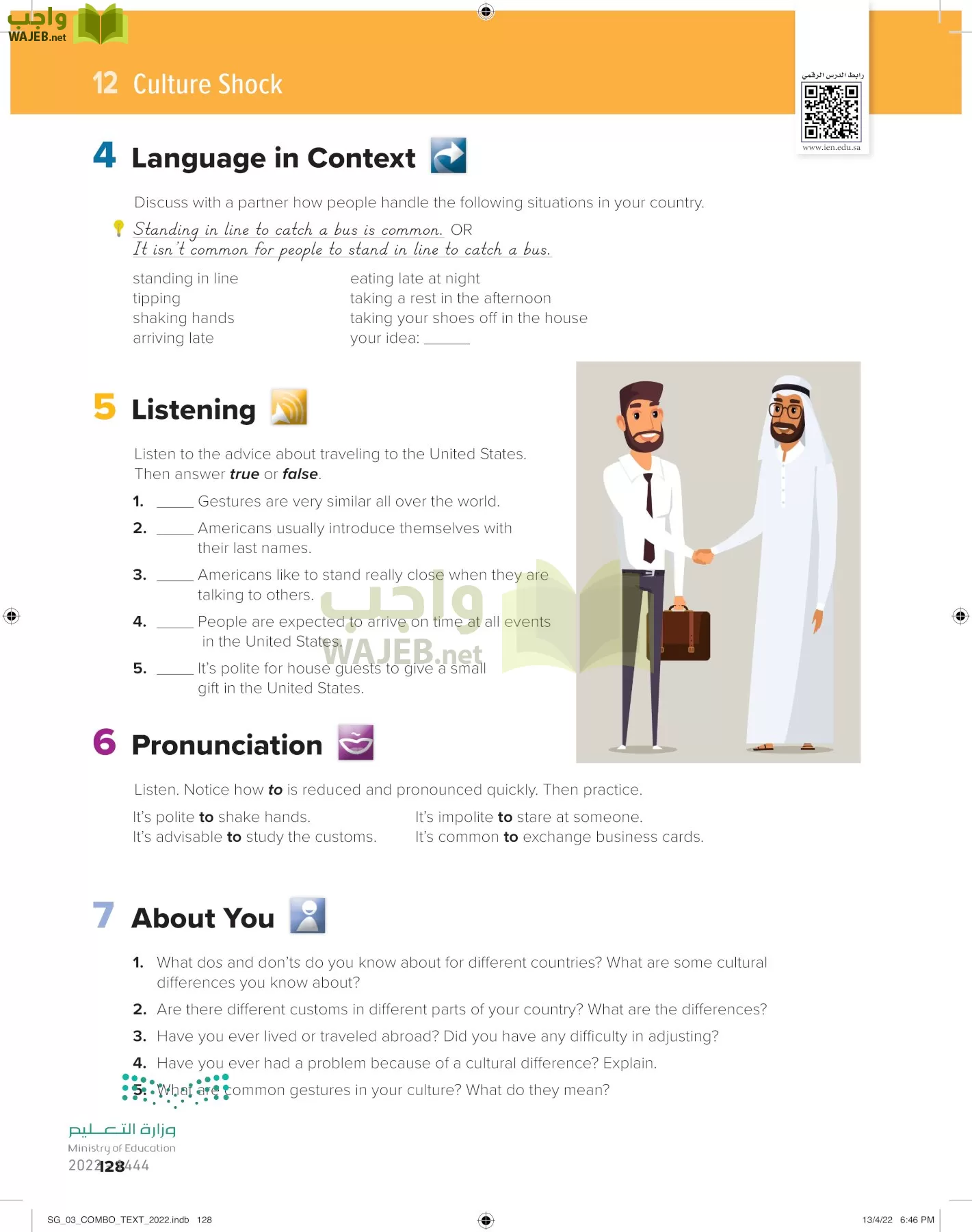انجليزي page-133