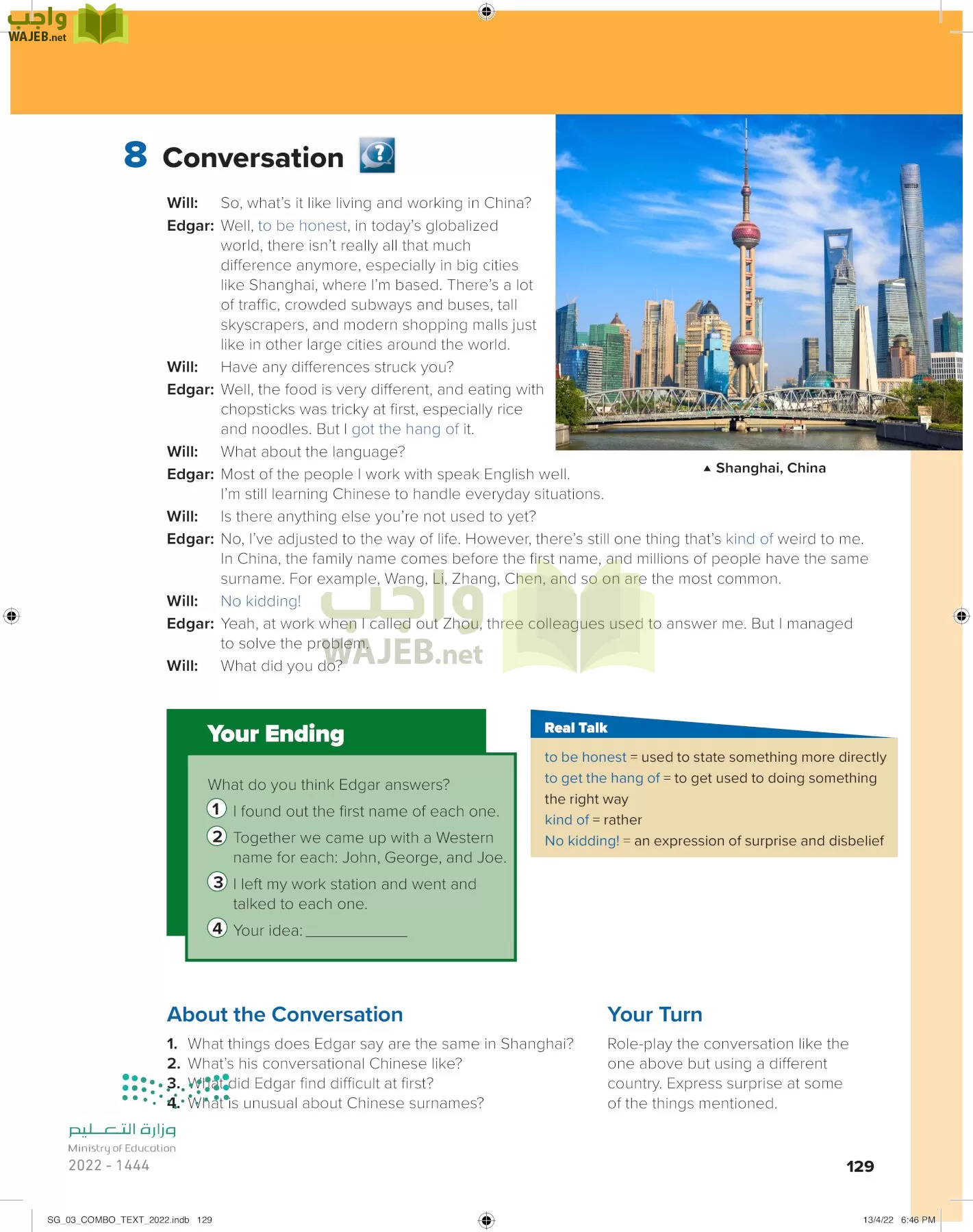 انجليزي page-134