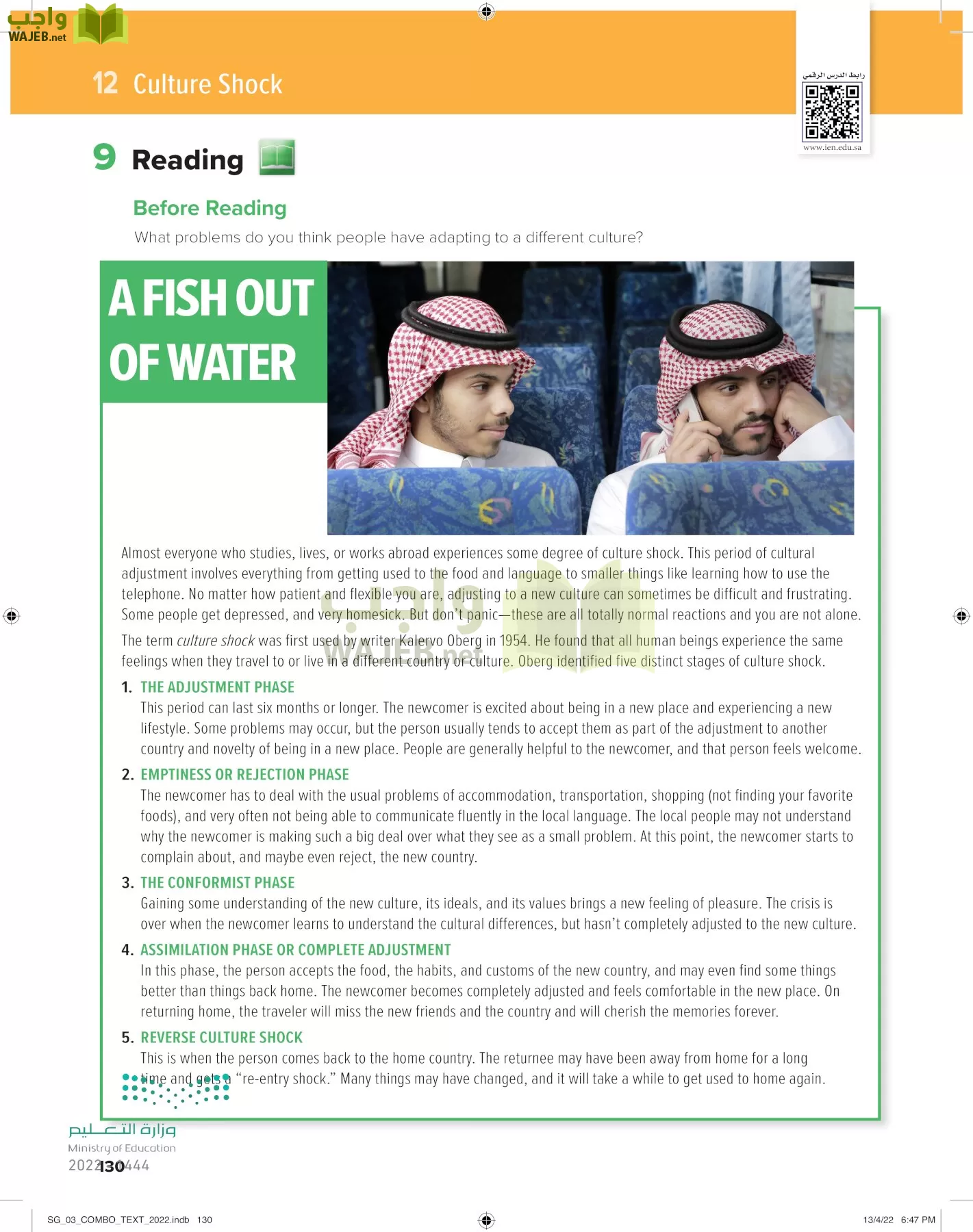 انجليزي page-135