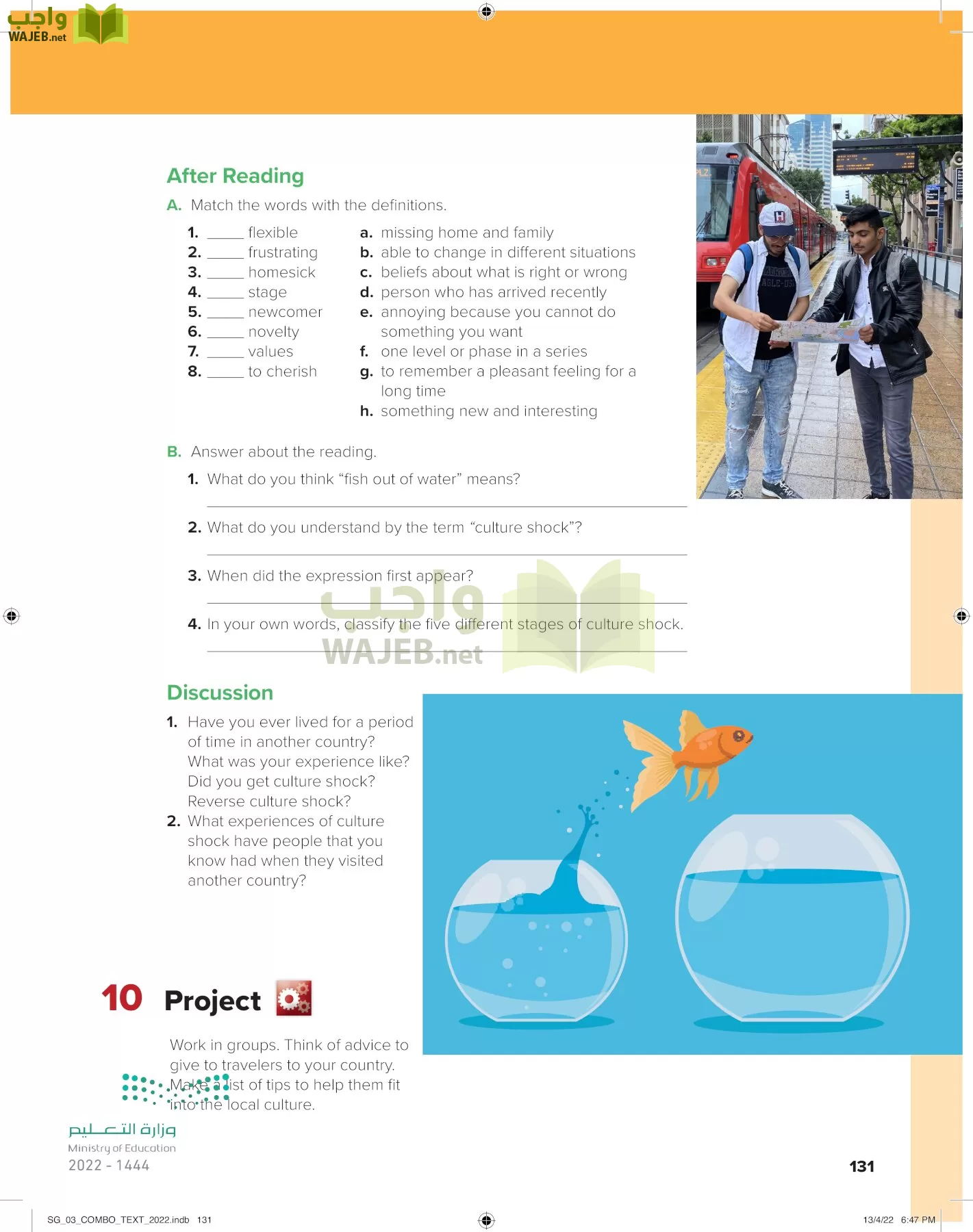 انجليزي page-136