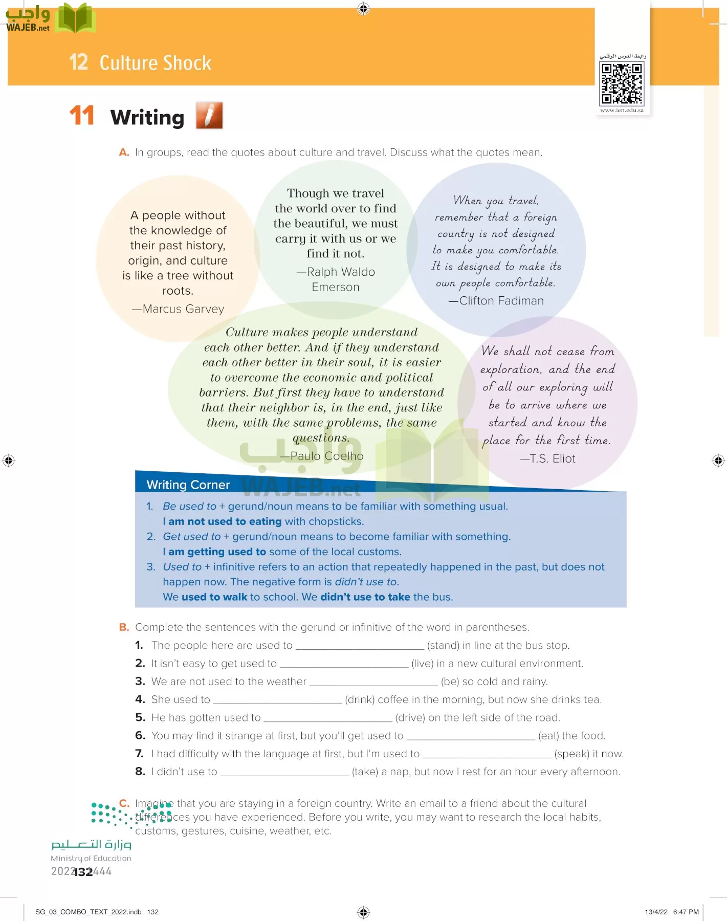 انجليزي page-137