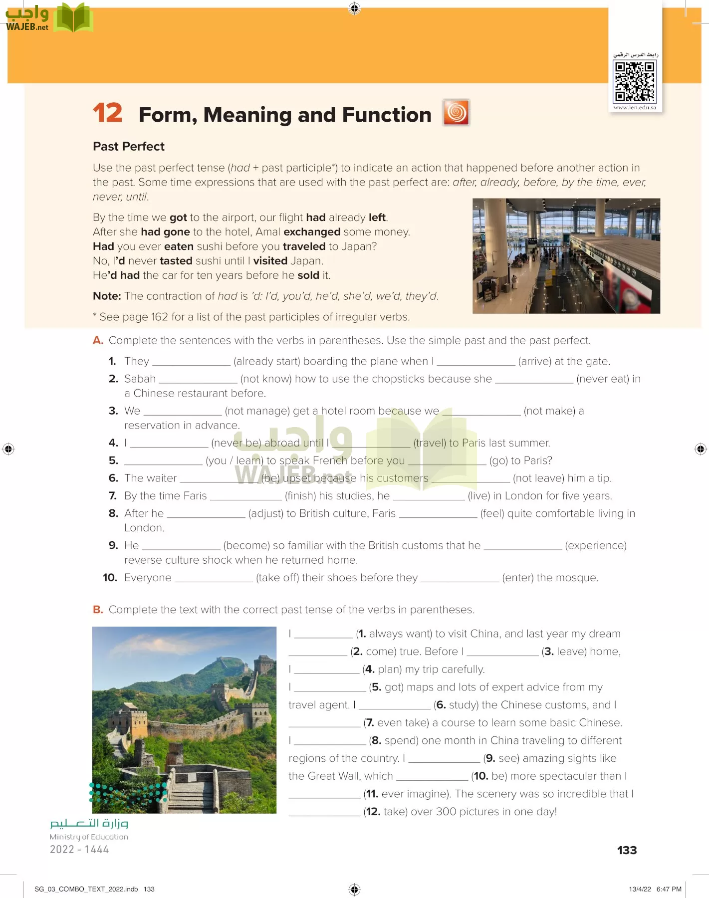 انجليزي page-138