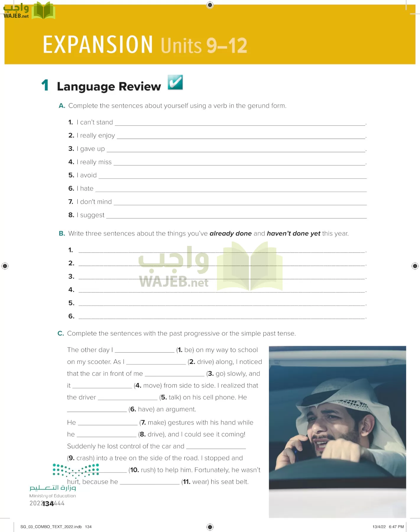 انجليزي page-139