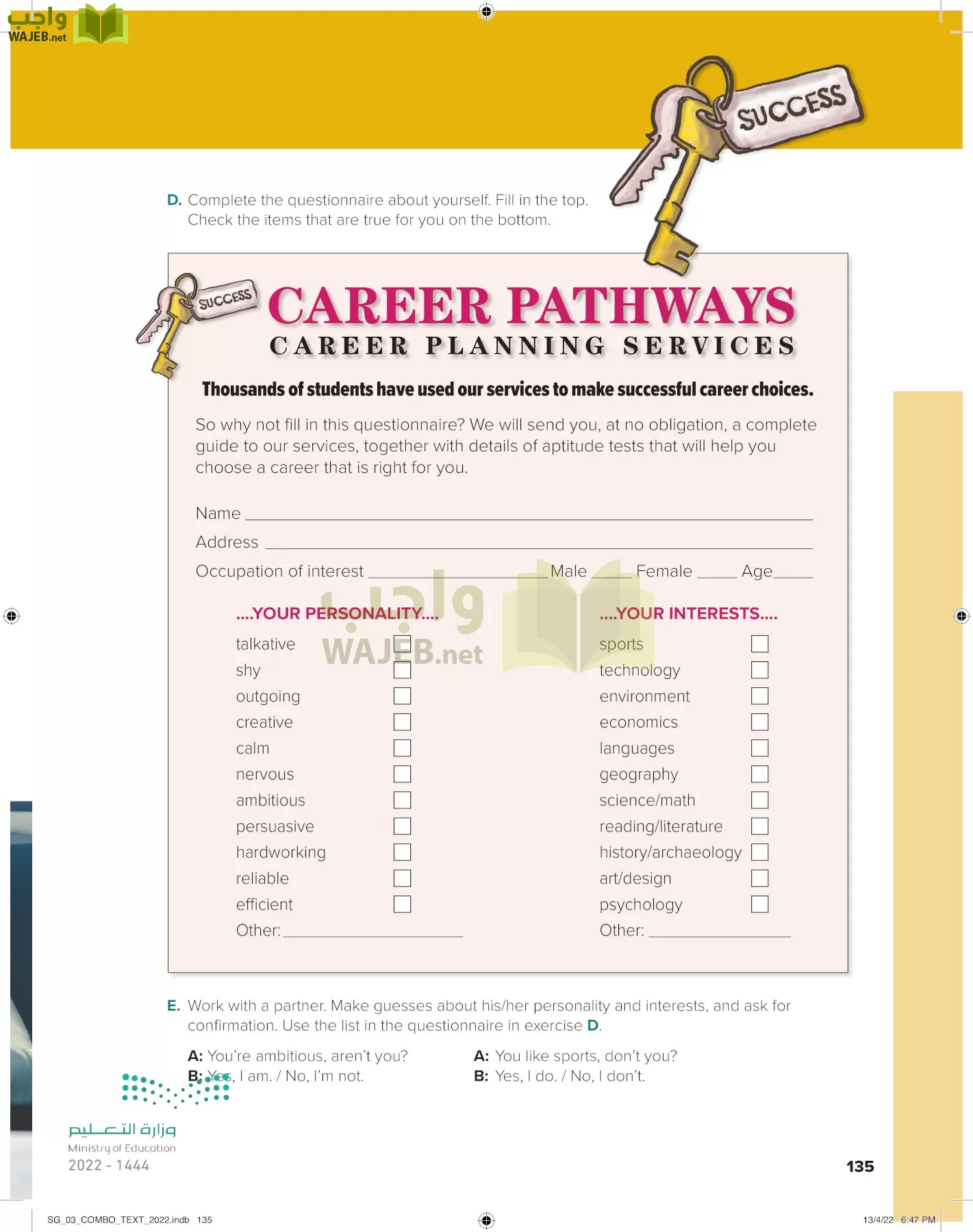 انجليزي page-140