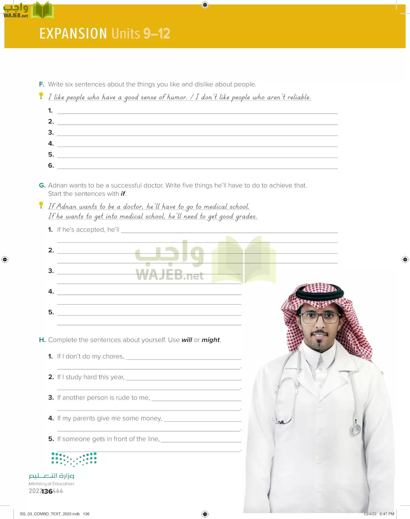 انجليزي page-141