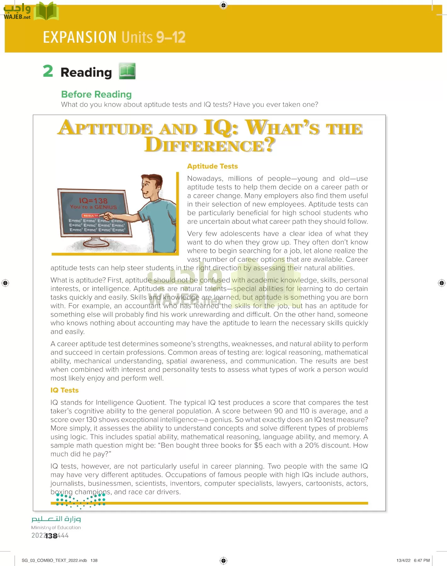 انجليزي page-143