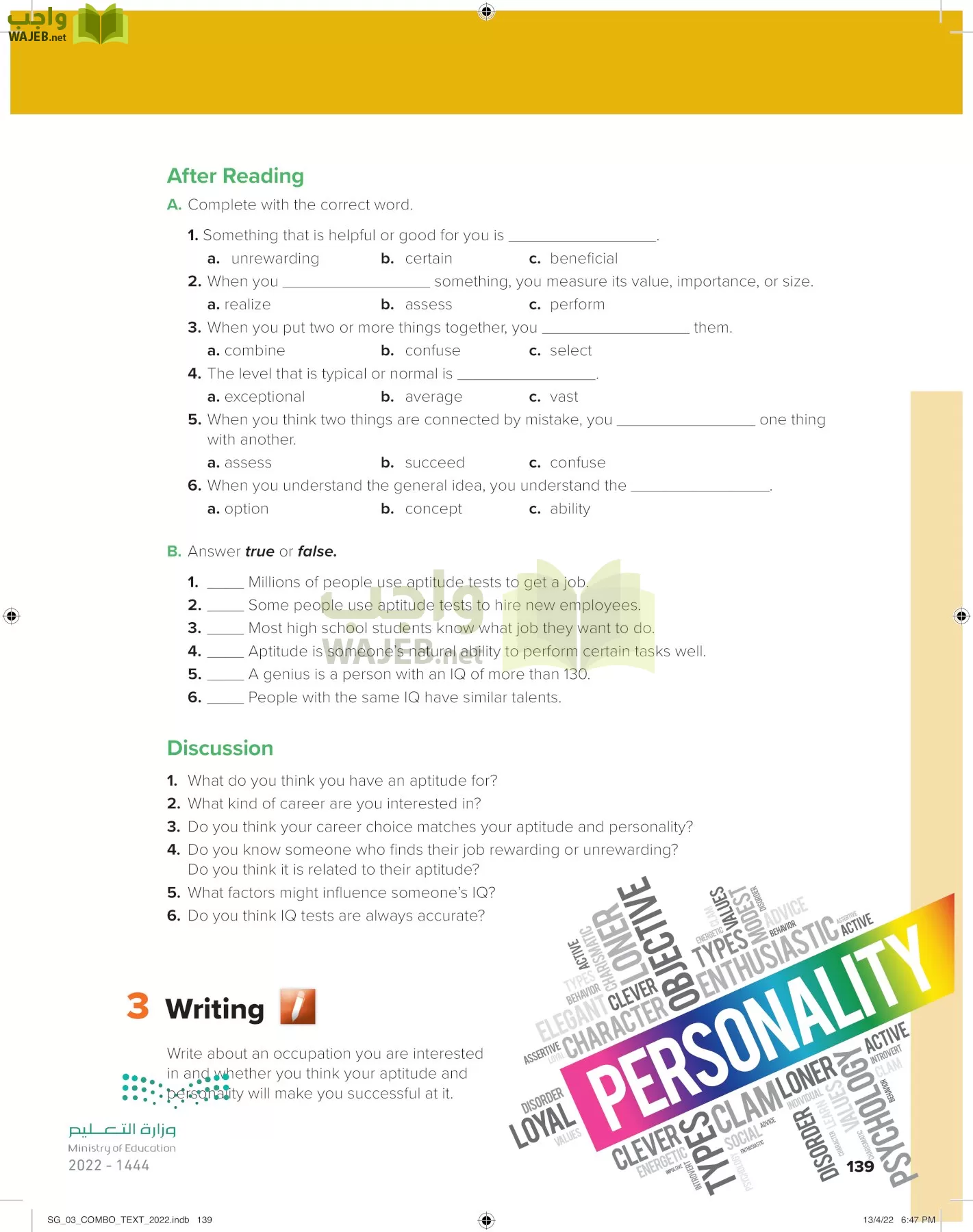 انجليزي page-144