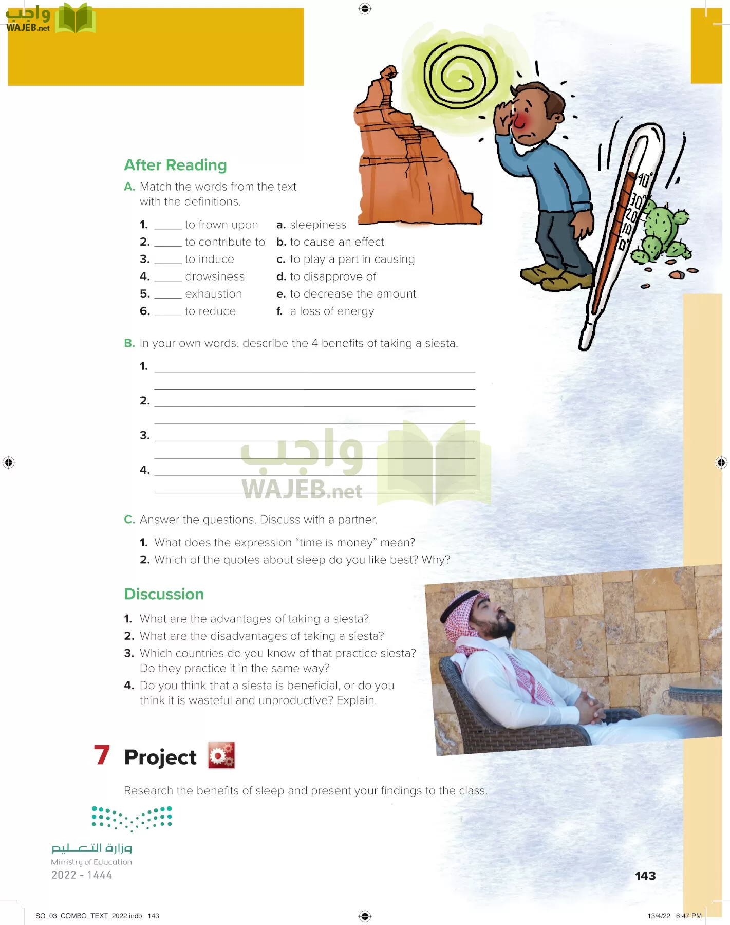 انجليزي page-149