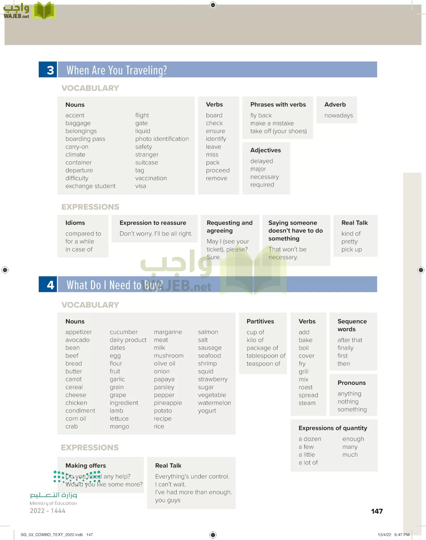 انجليزي page-153