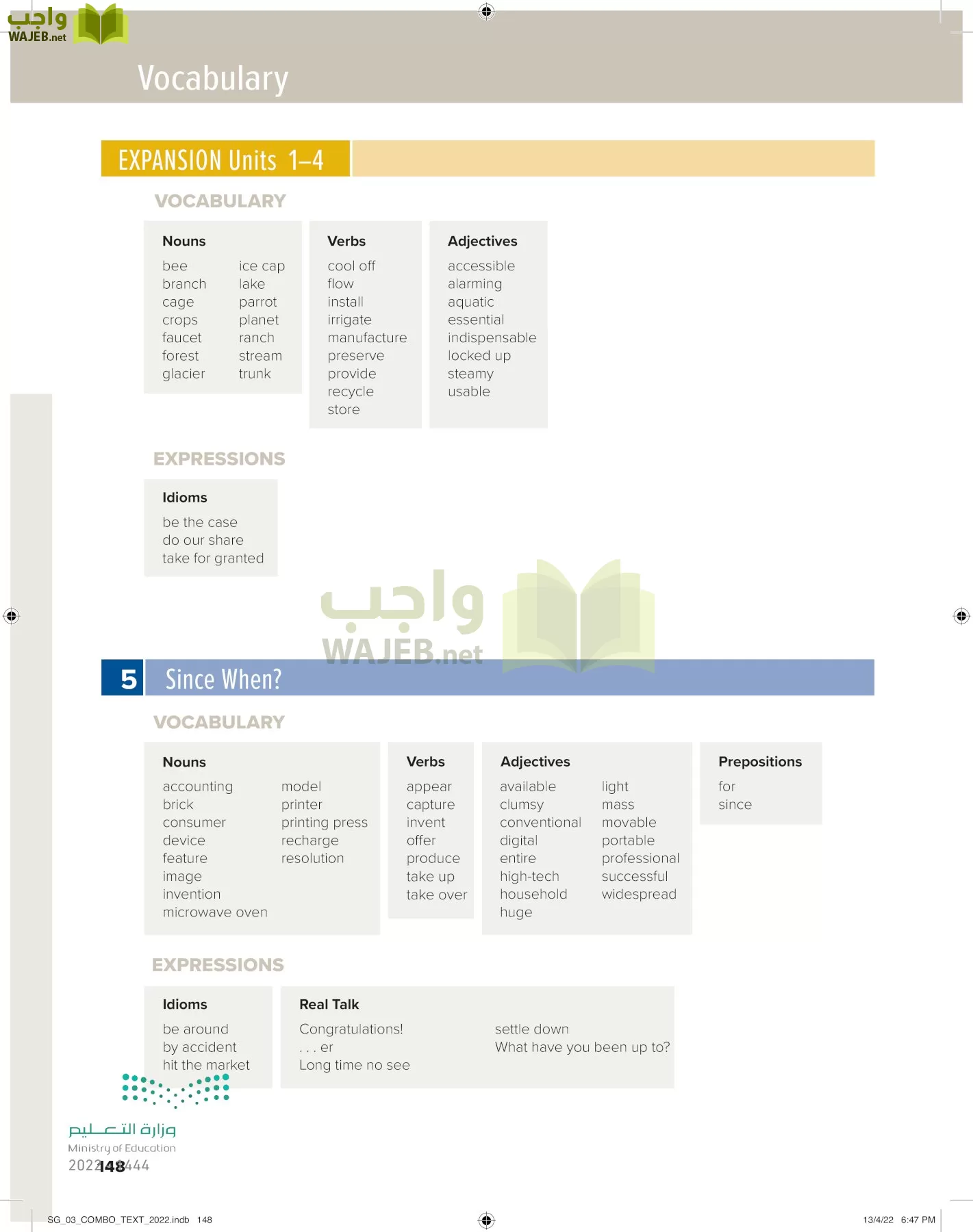 انجليزي page-154