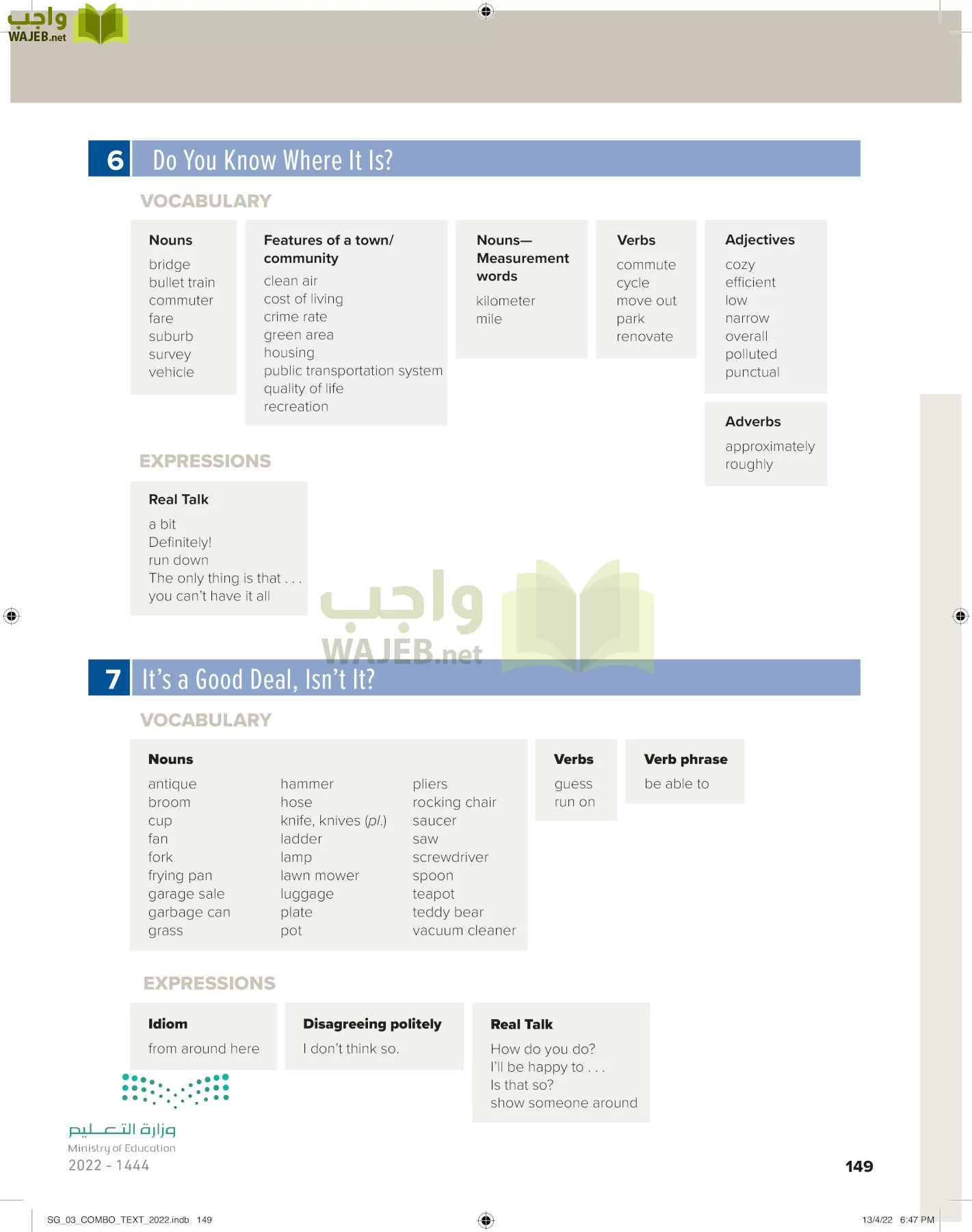 انجليزي page-155