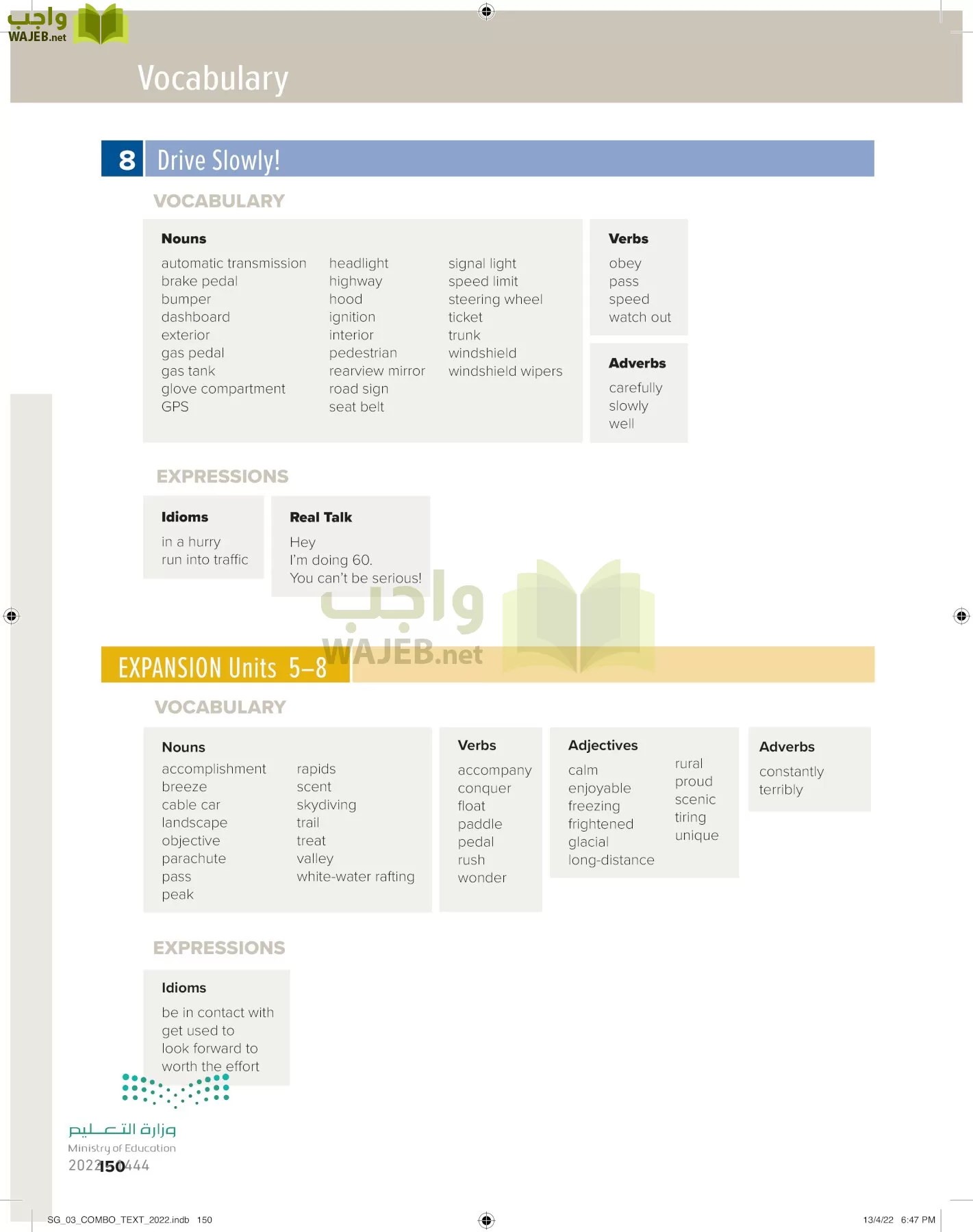 انجليزي page-156