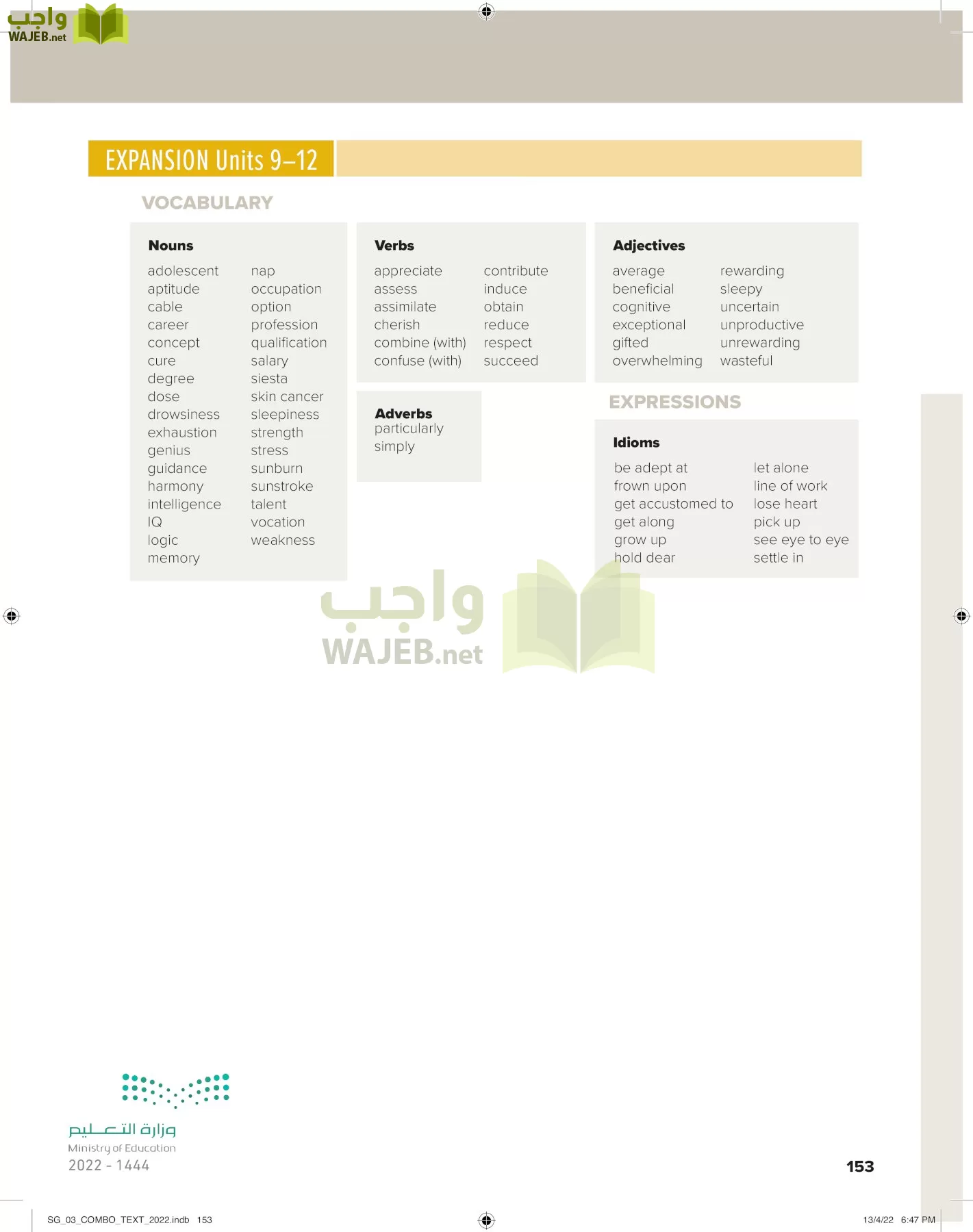 انجليزي page-159