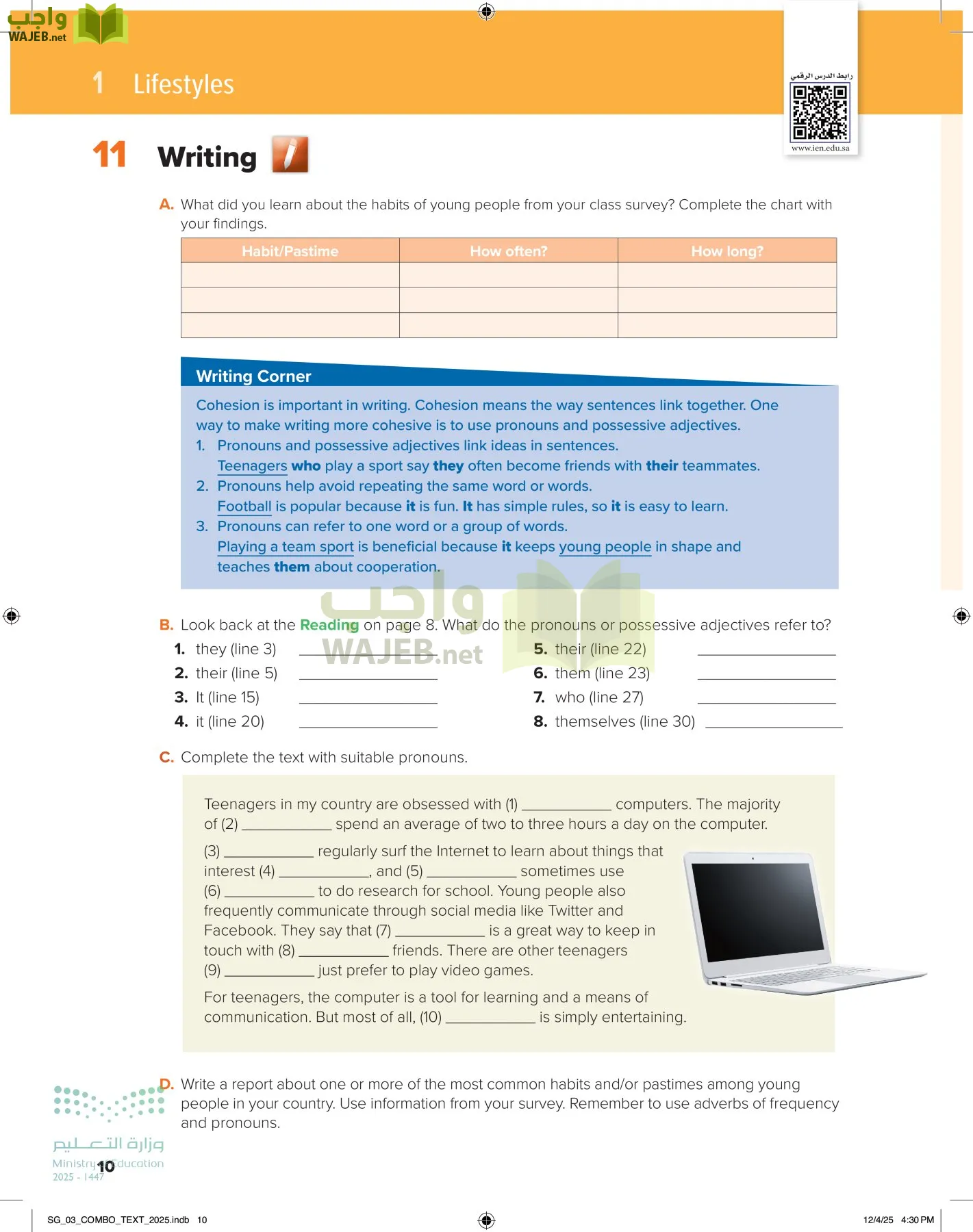 انجليزي page-15