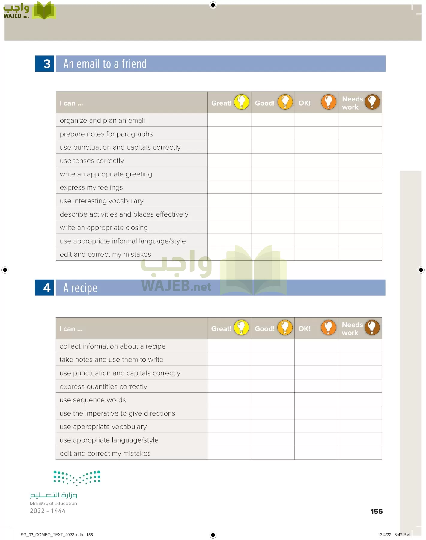 انجليزي page-161