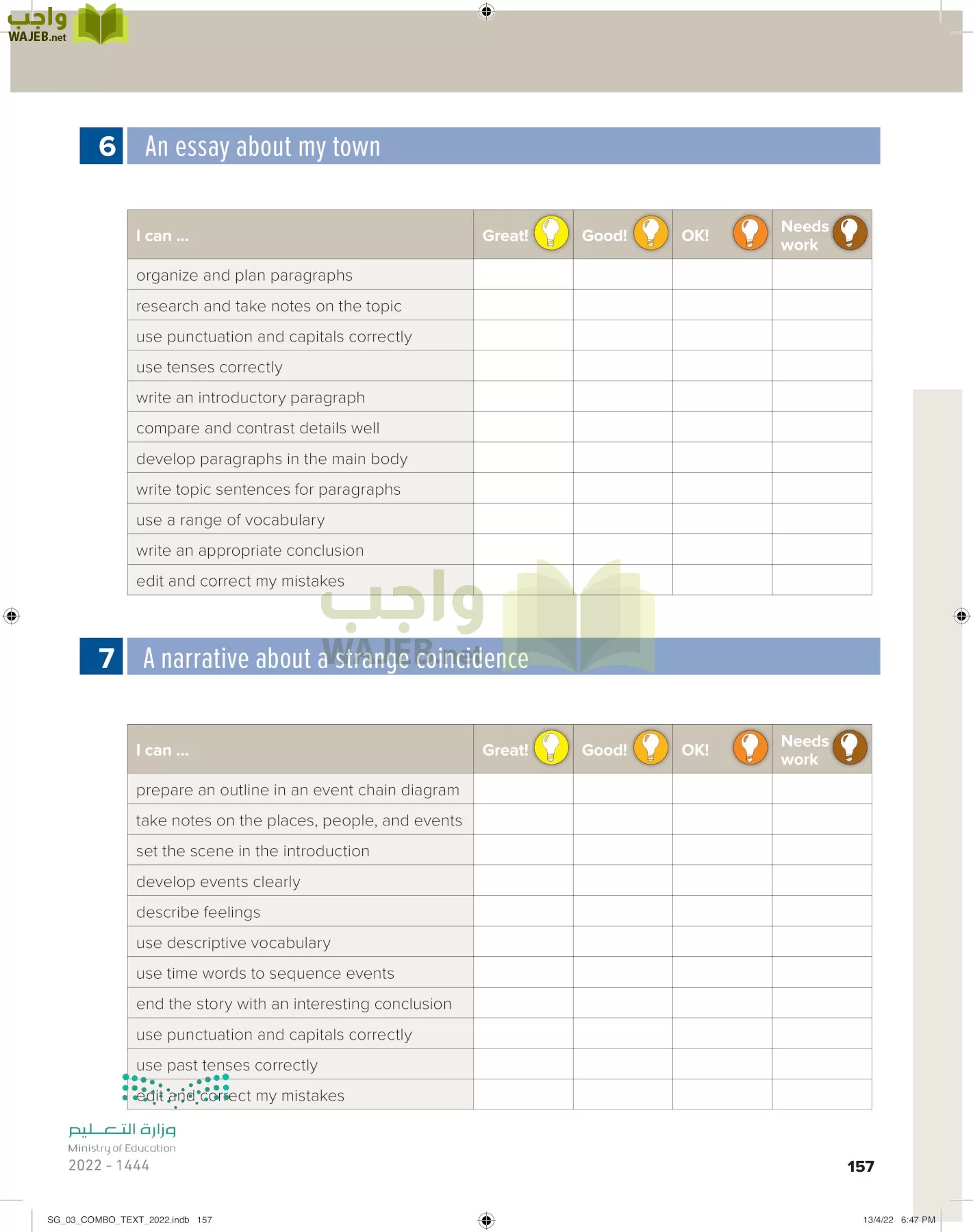 انجليزي page-163