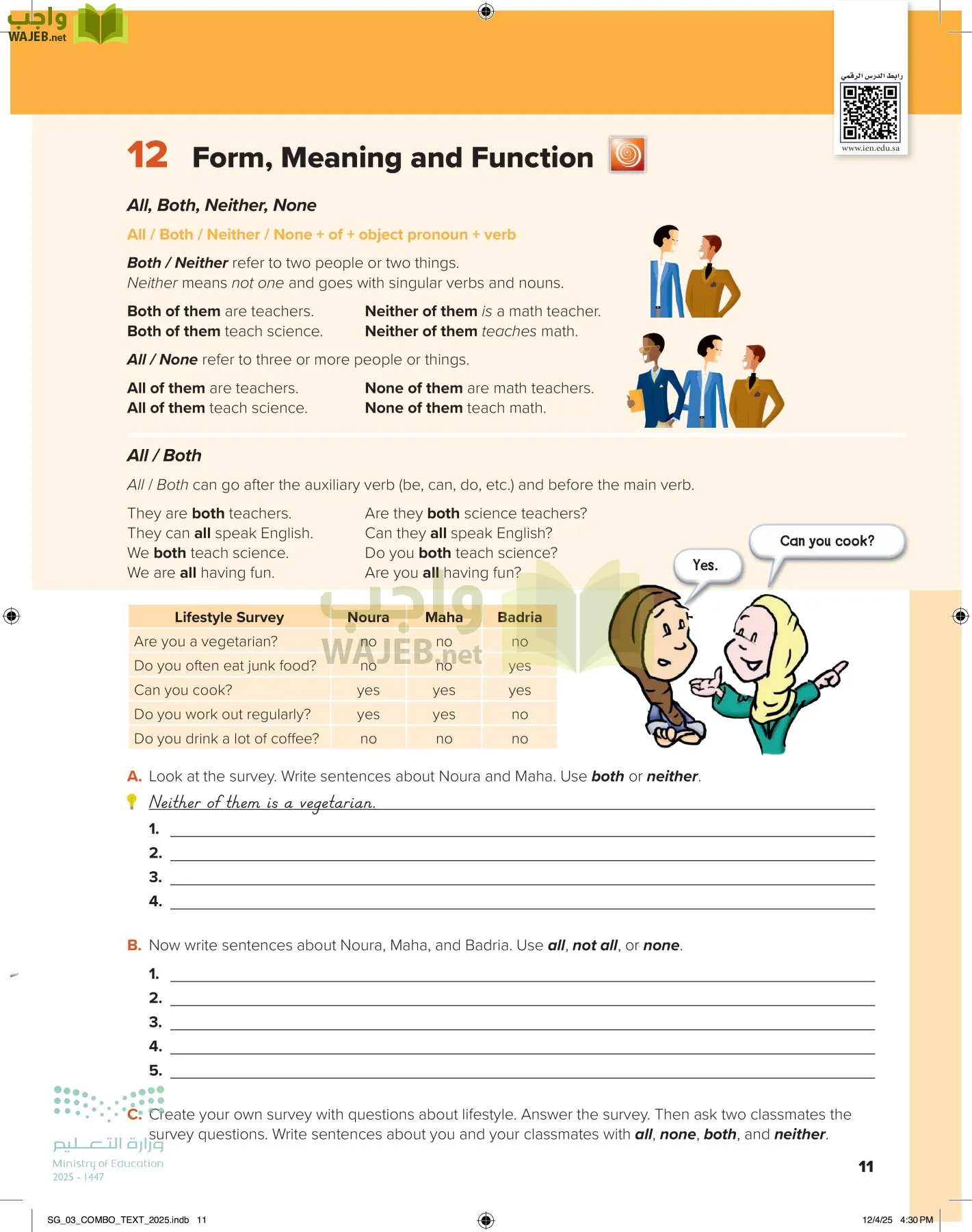 انجليزي page-16