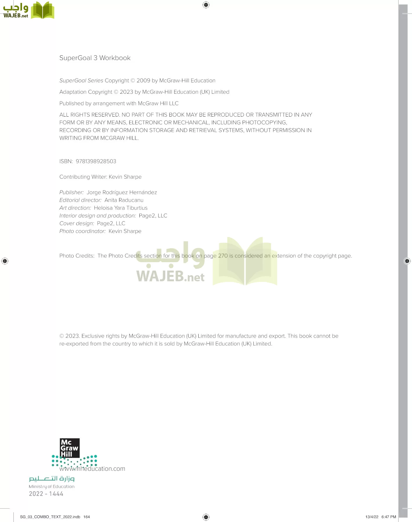 انجليزي page-170