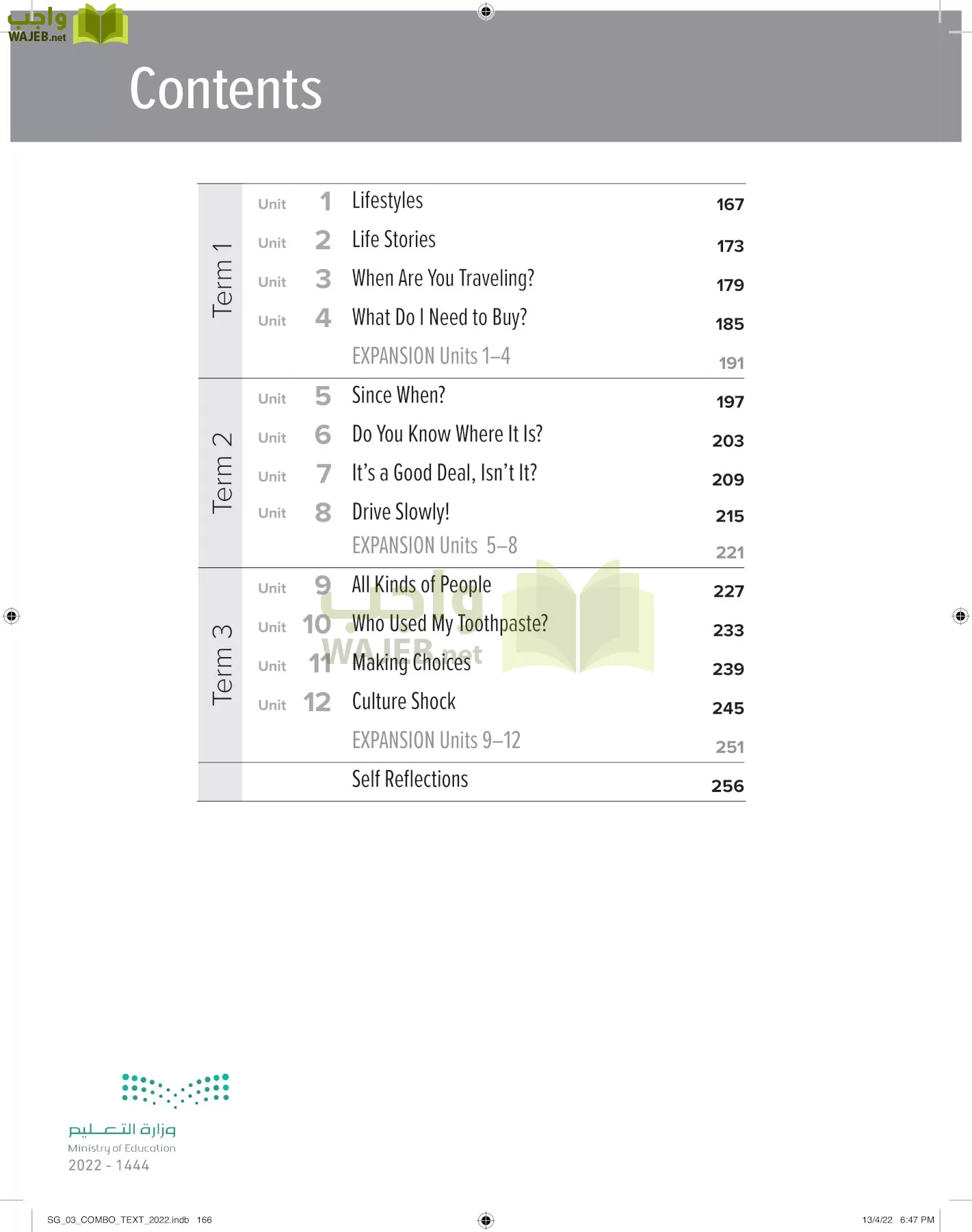 انجليزي page-172