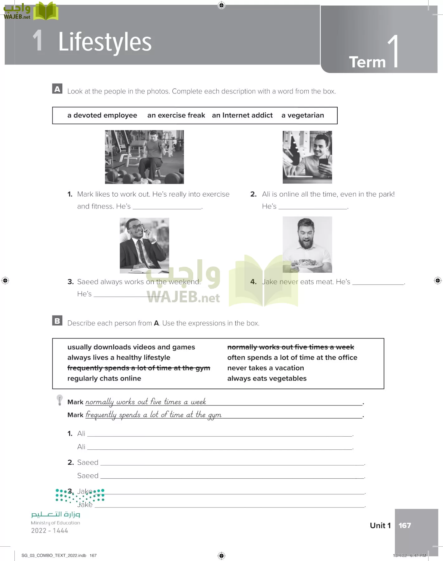 انجليزي page-173