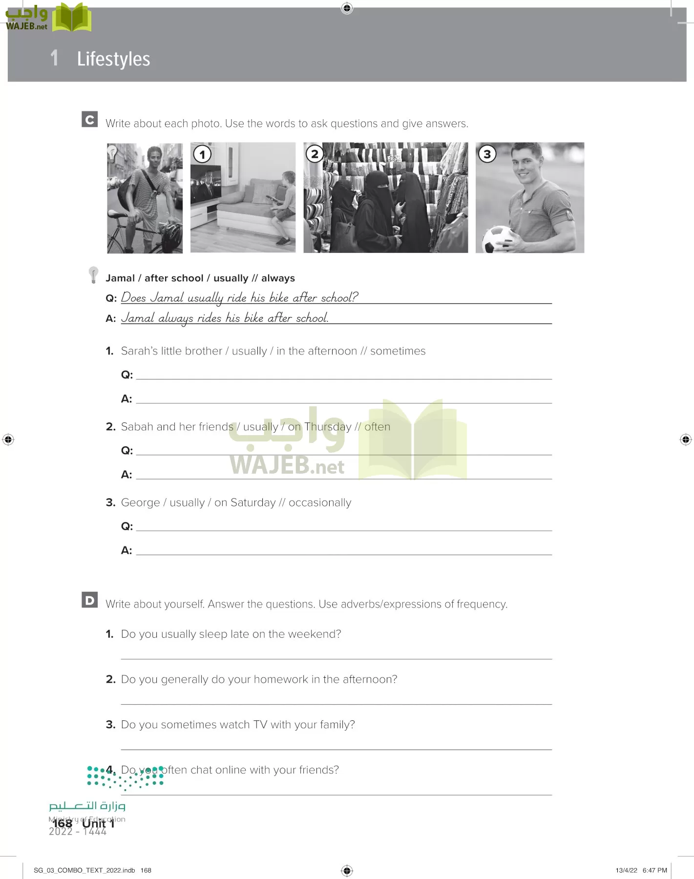 انجليزي page-174