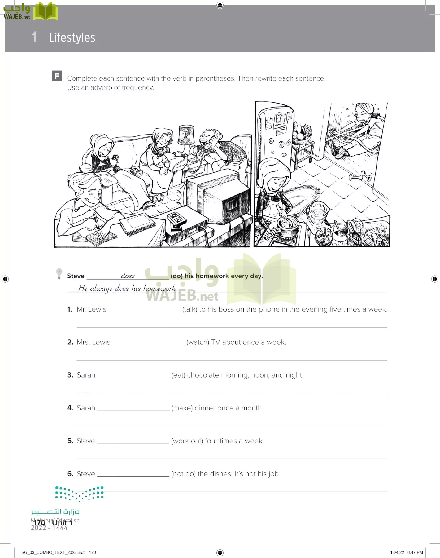 انجليزي page-176
