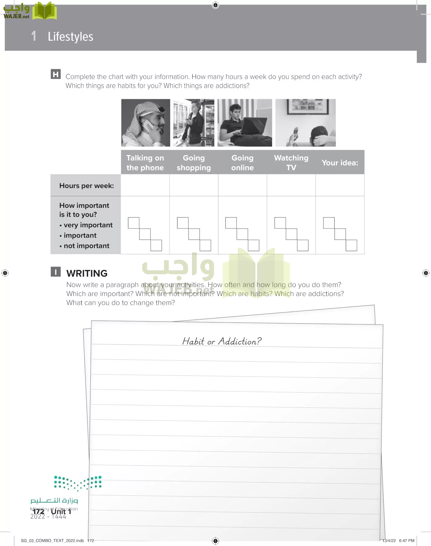 انجليزي page-178