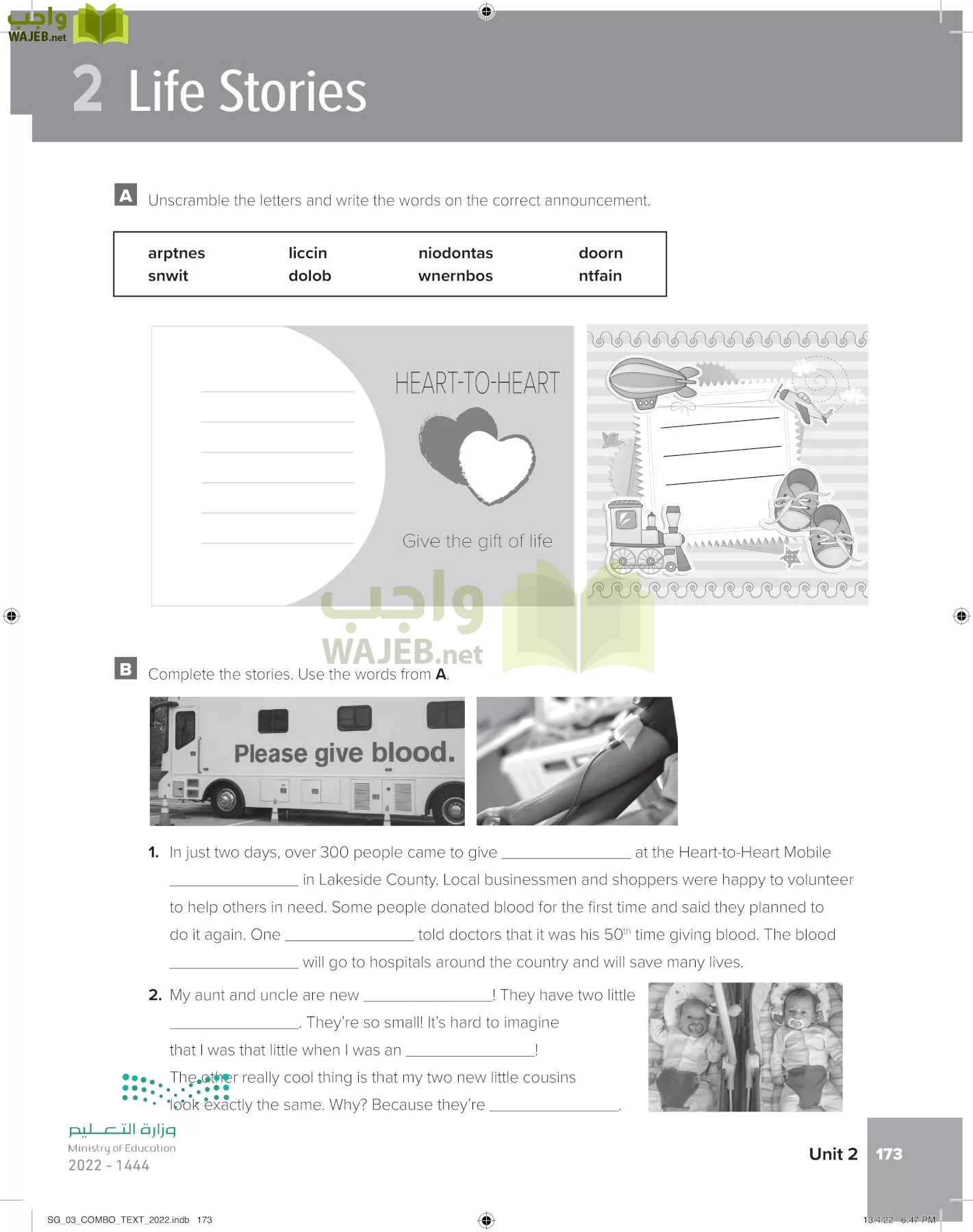انجليزي page-179