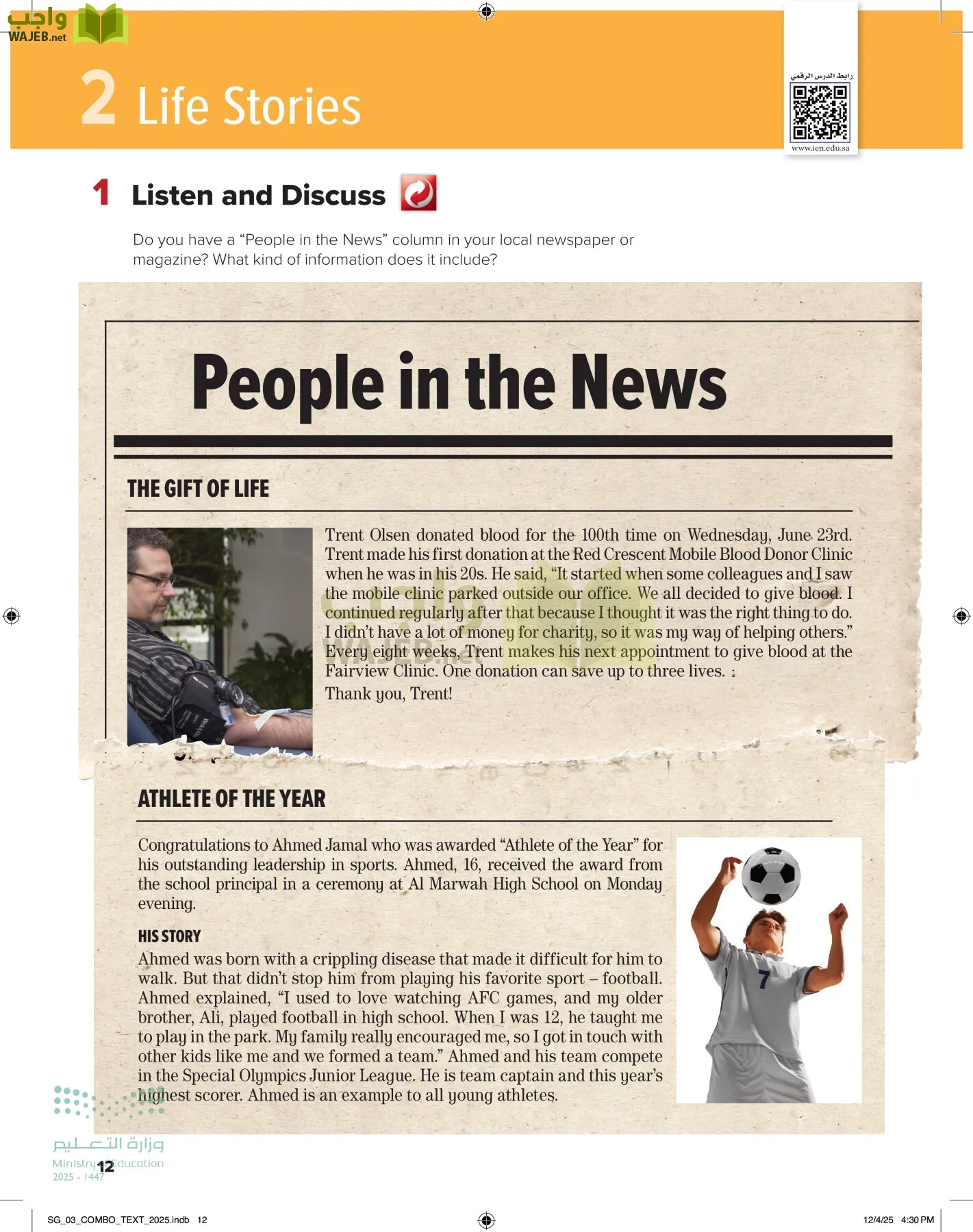 انجليزي page-17